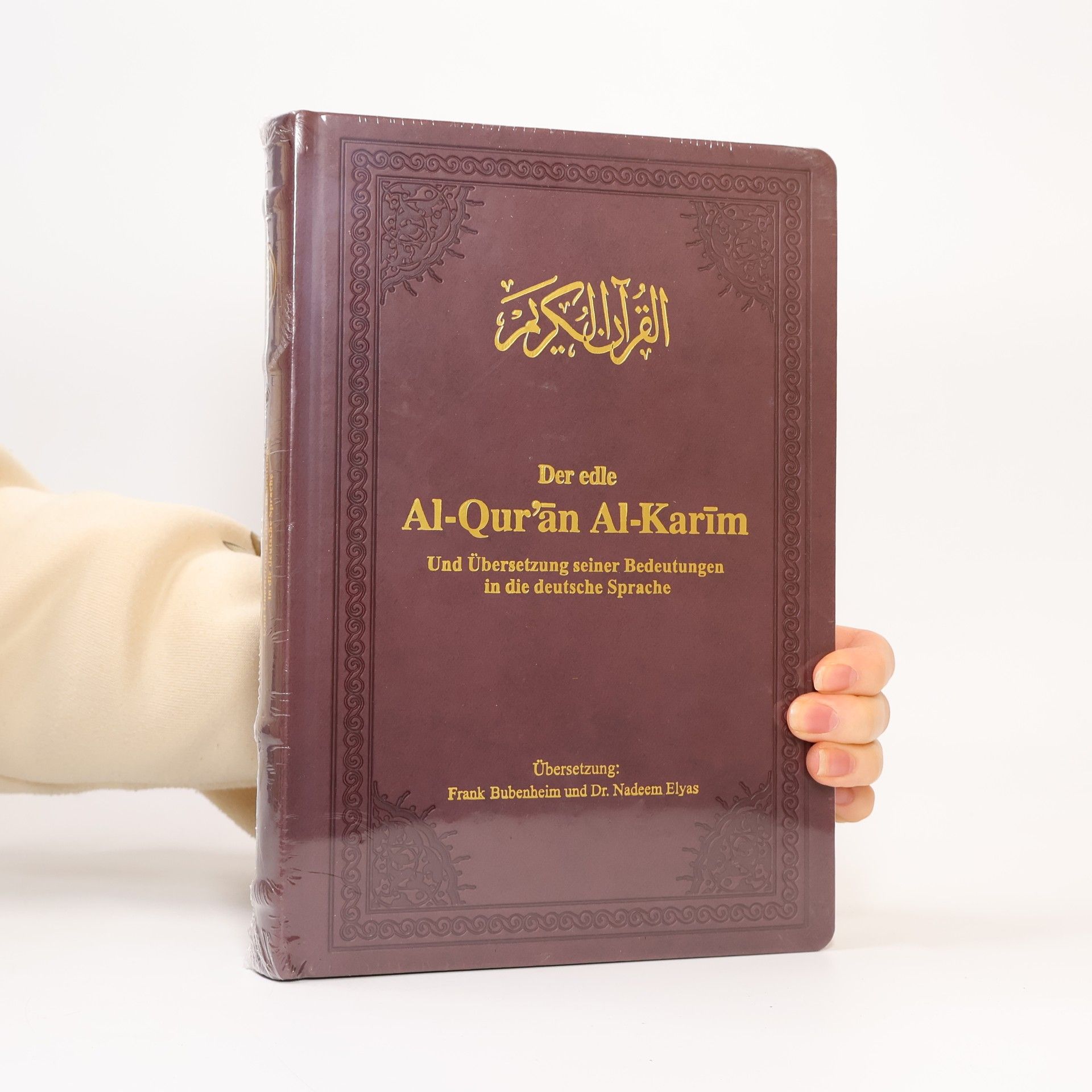 Autorenkollektiv Der edle Al Quaran Al Karim