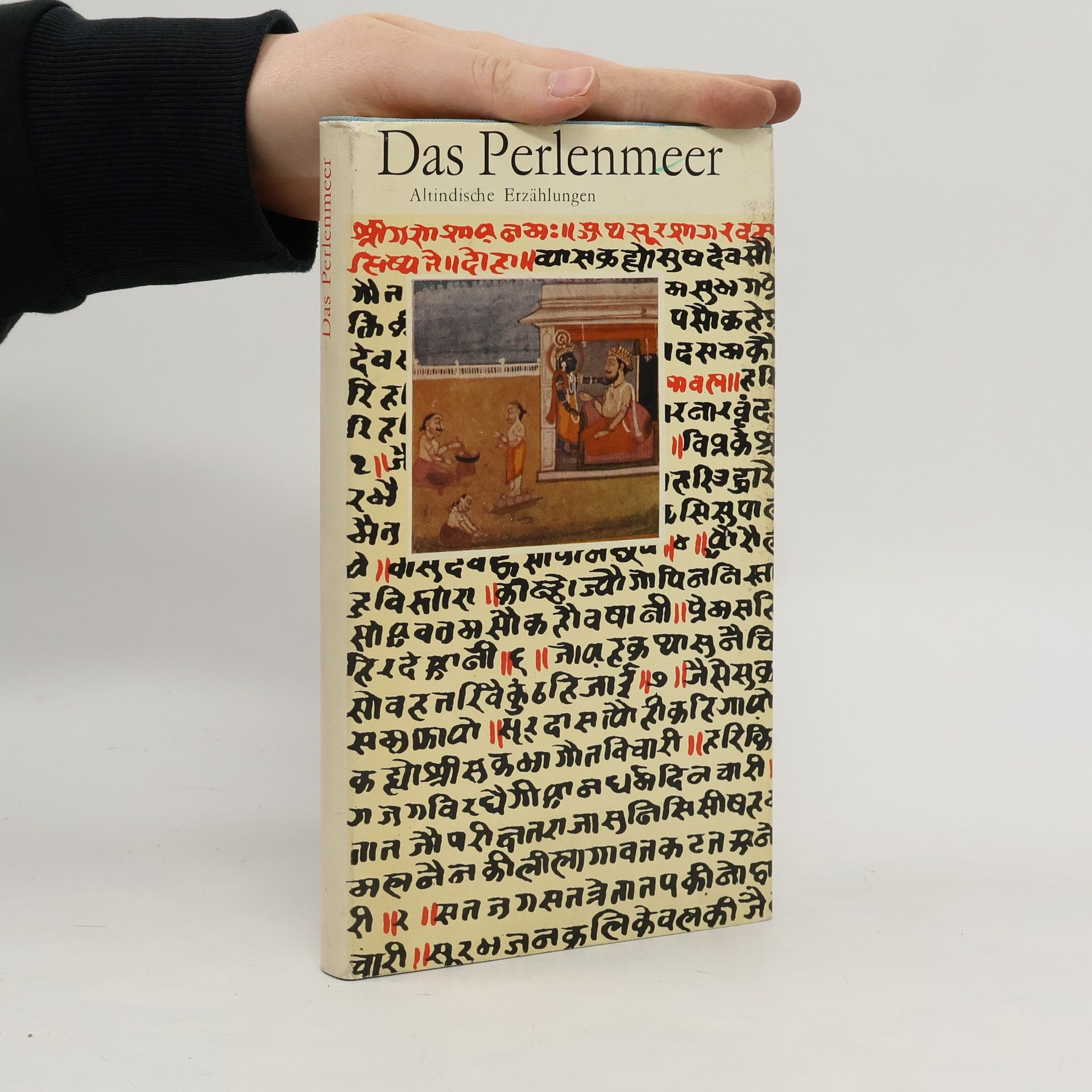 Hemavijayaganị Das Perlenmeer