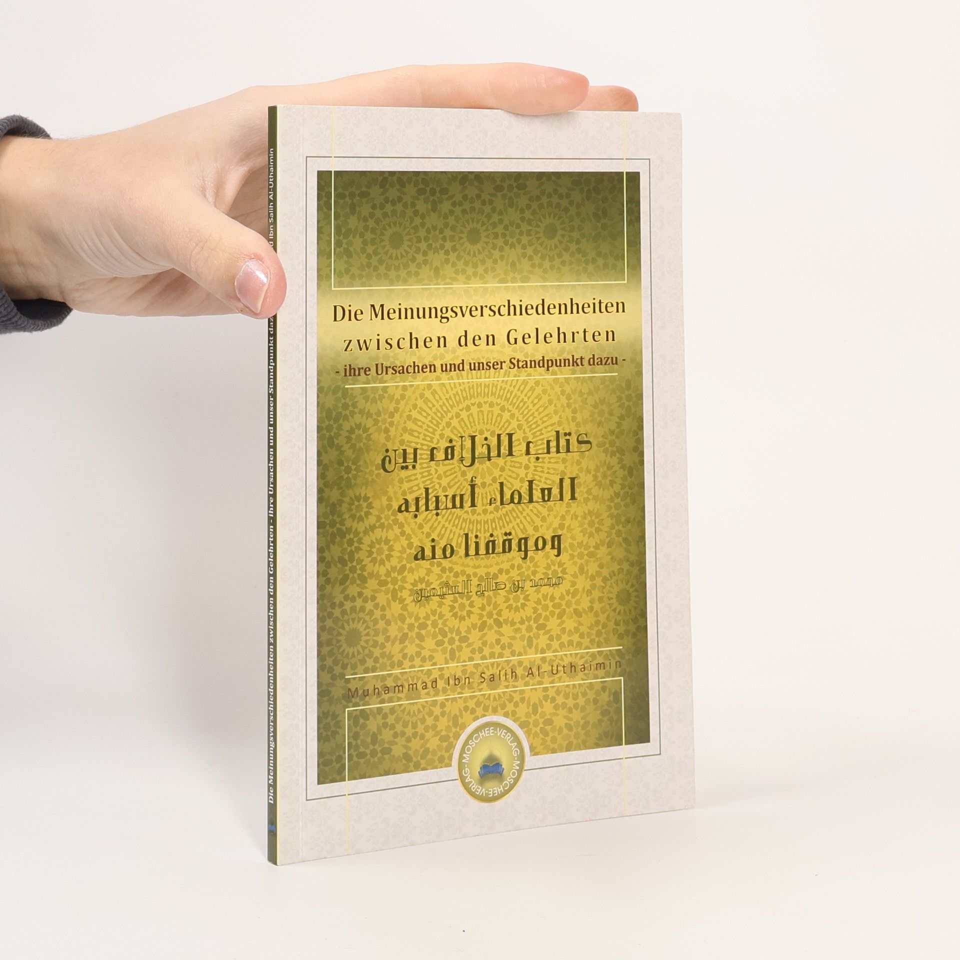 Feyzullah Birischik Der Teufel wird über dieses Buch sehr wütend sein