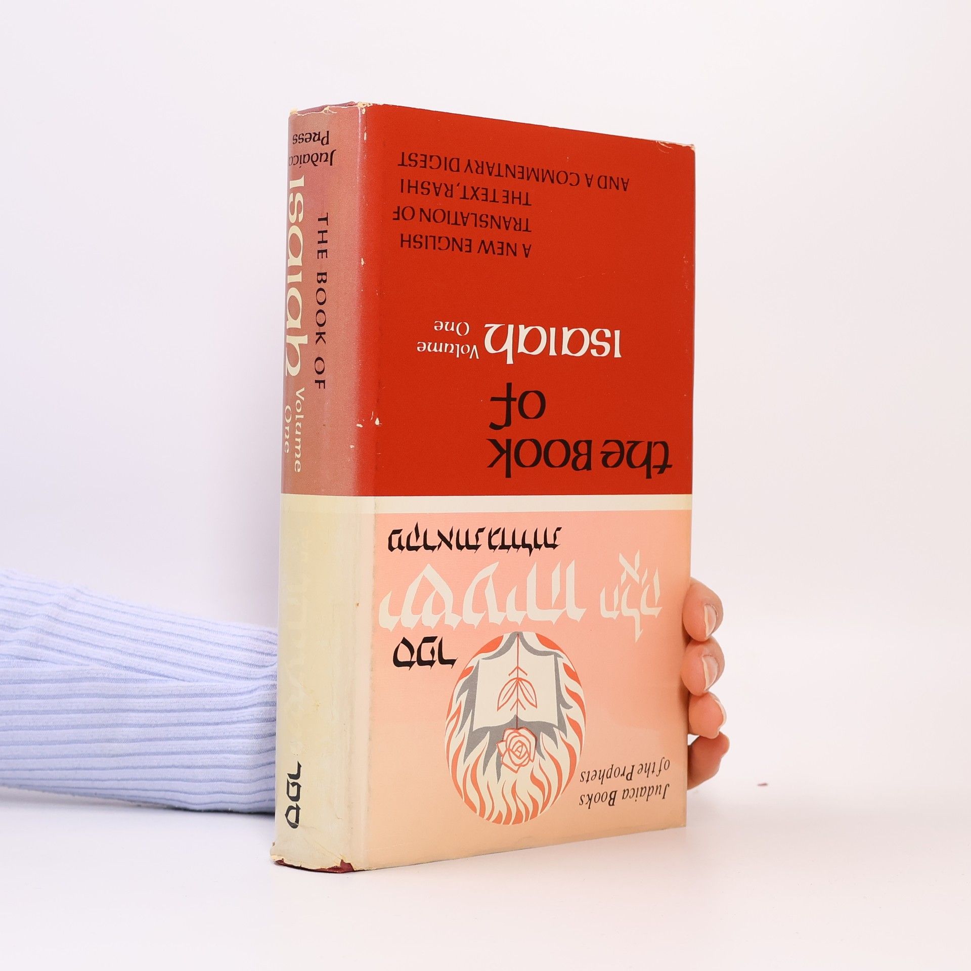 Book Of Isaiah Volume 1