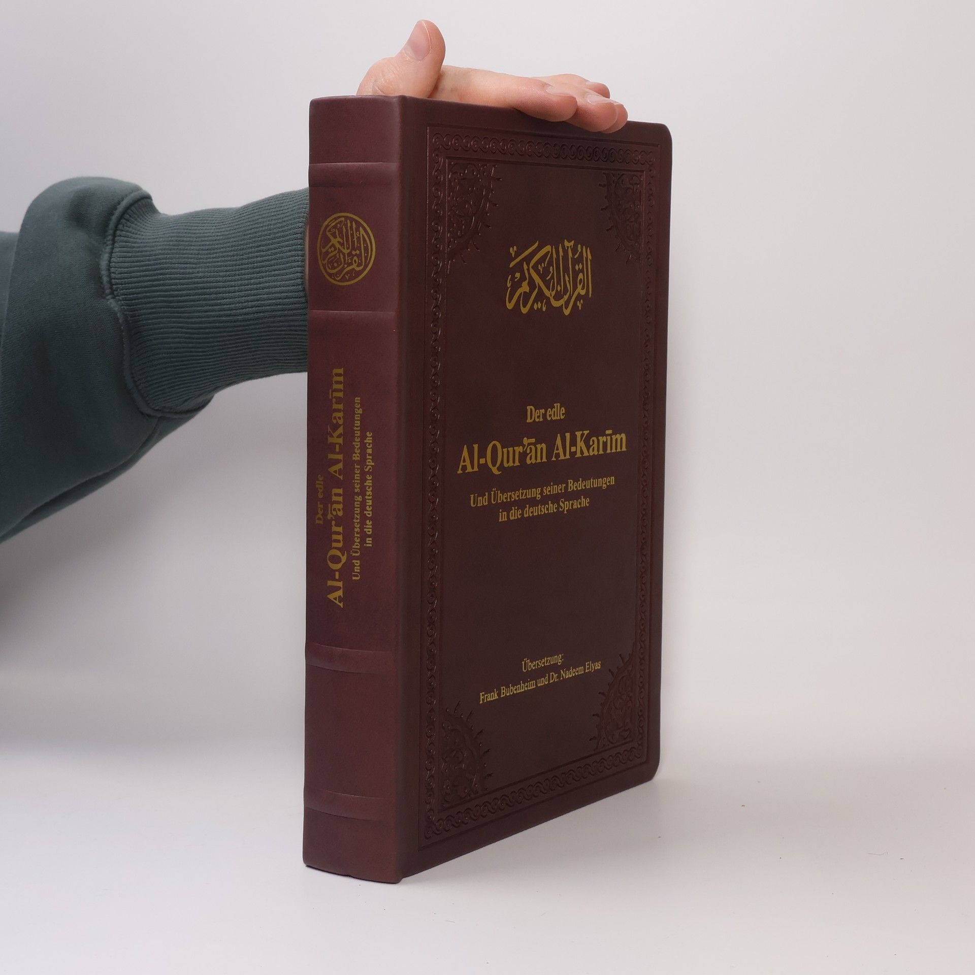 Autorenkollektiv Der edle Al-Qur'ān Al-Karīm