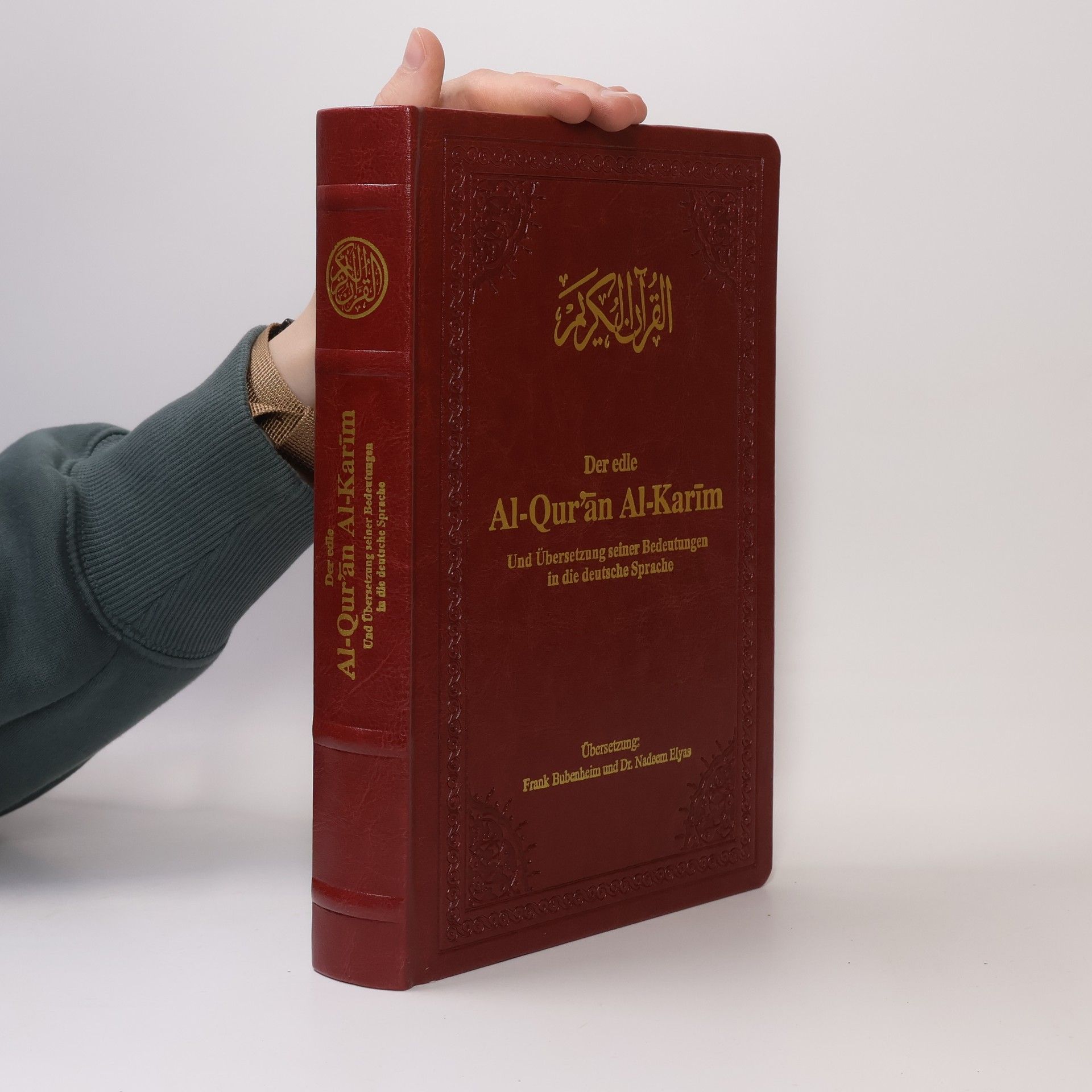 Autorenkollektiv Der edle Al-Qur'ān Al-Karīm