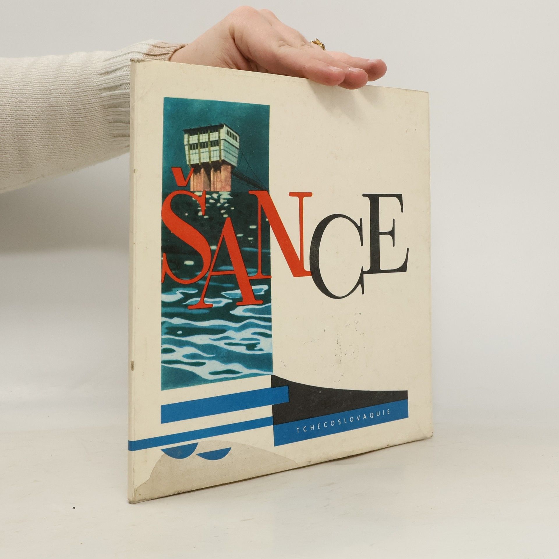 Various authors Šance