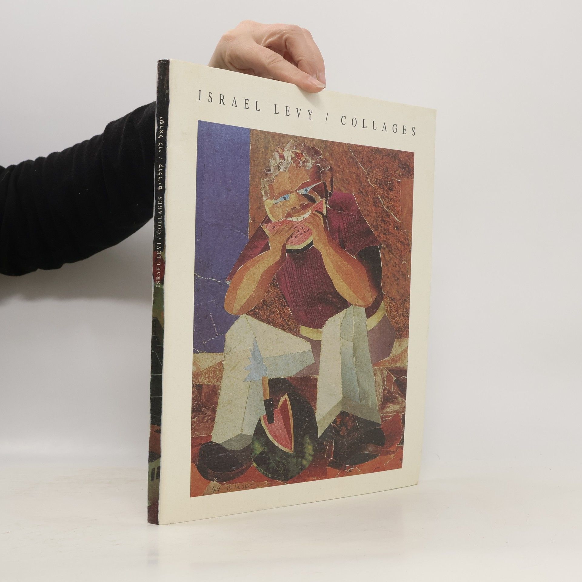 Israel Levy Collages. קולאז'ים