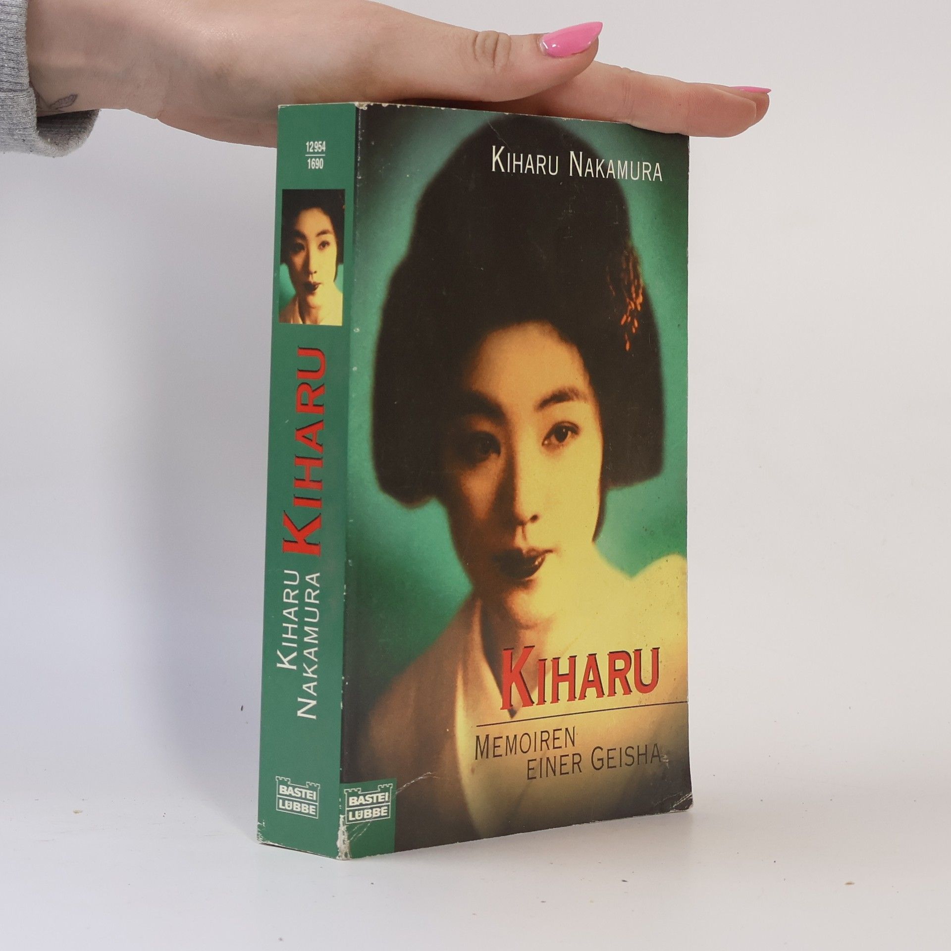 Kiharu Nakamura Kiharu