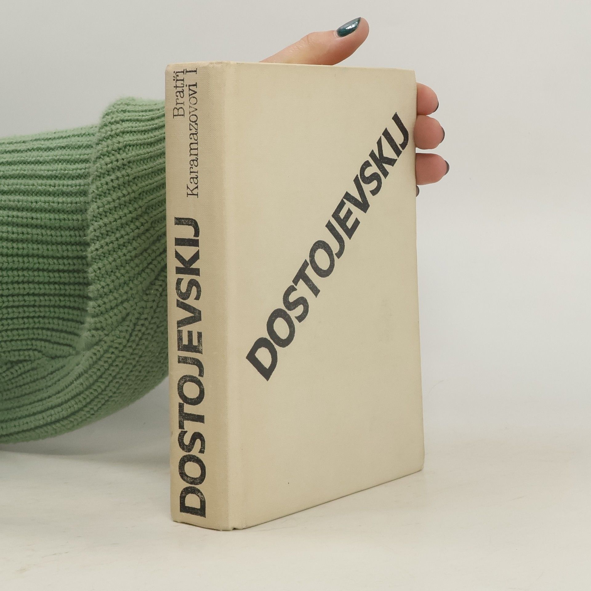 Fjodor Michajlovič Dostojevskij Bratří Karamazovovi I.