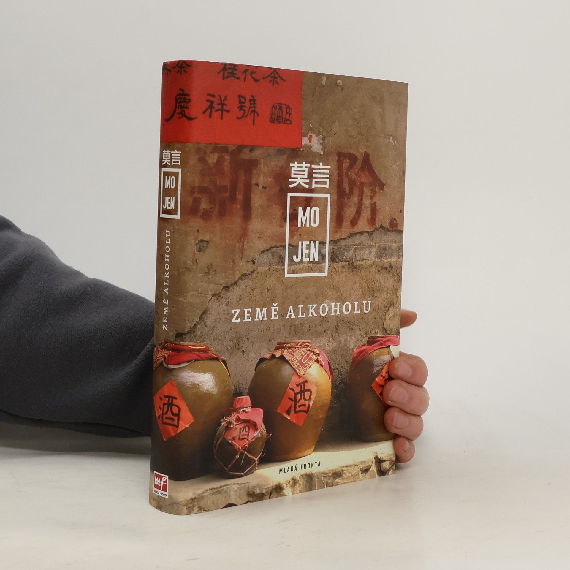 Yan Mo Země alkoholu