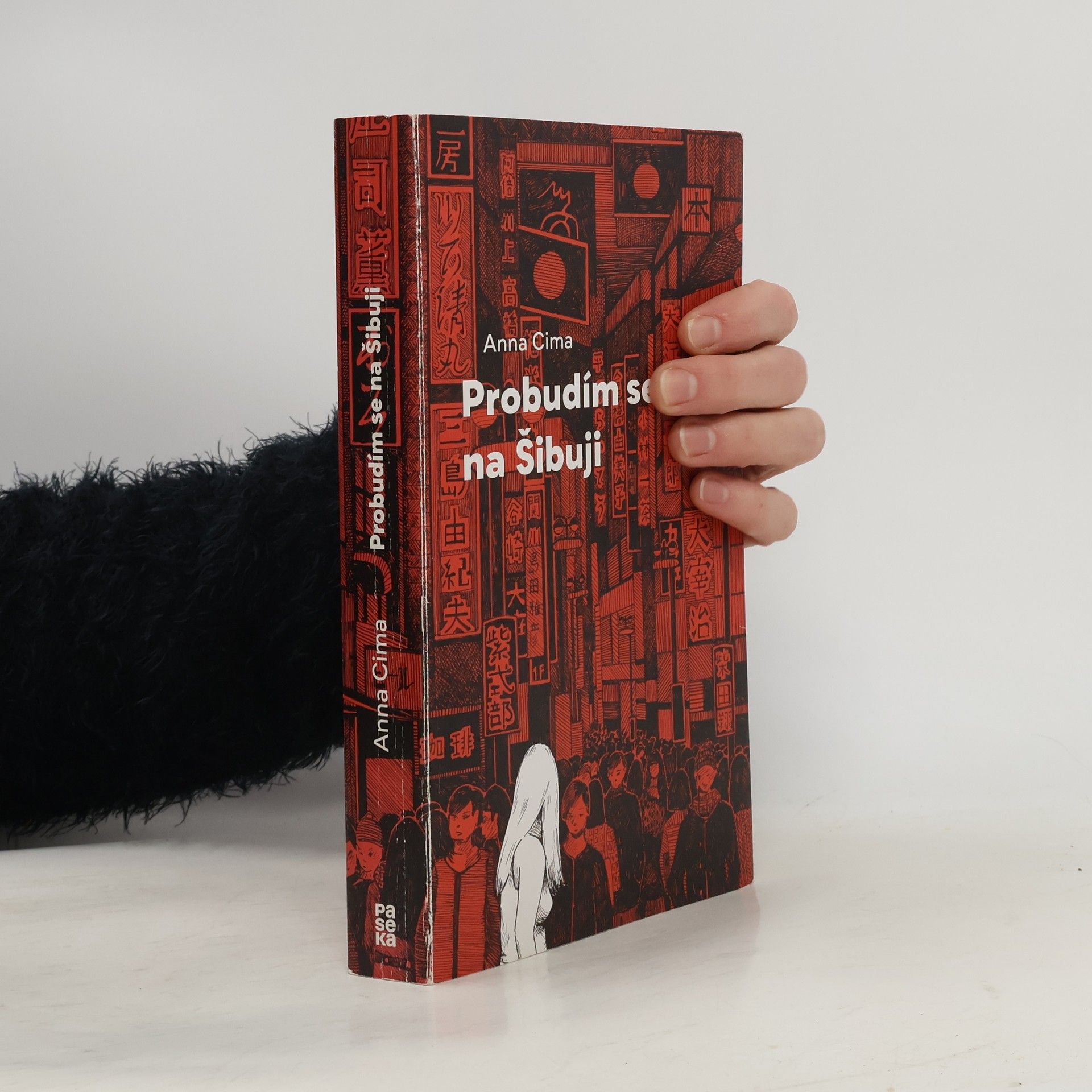 Anna Cima Probudím se na Šibuji