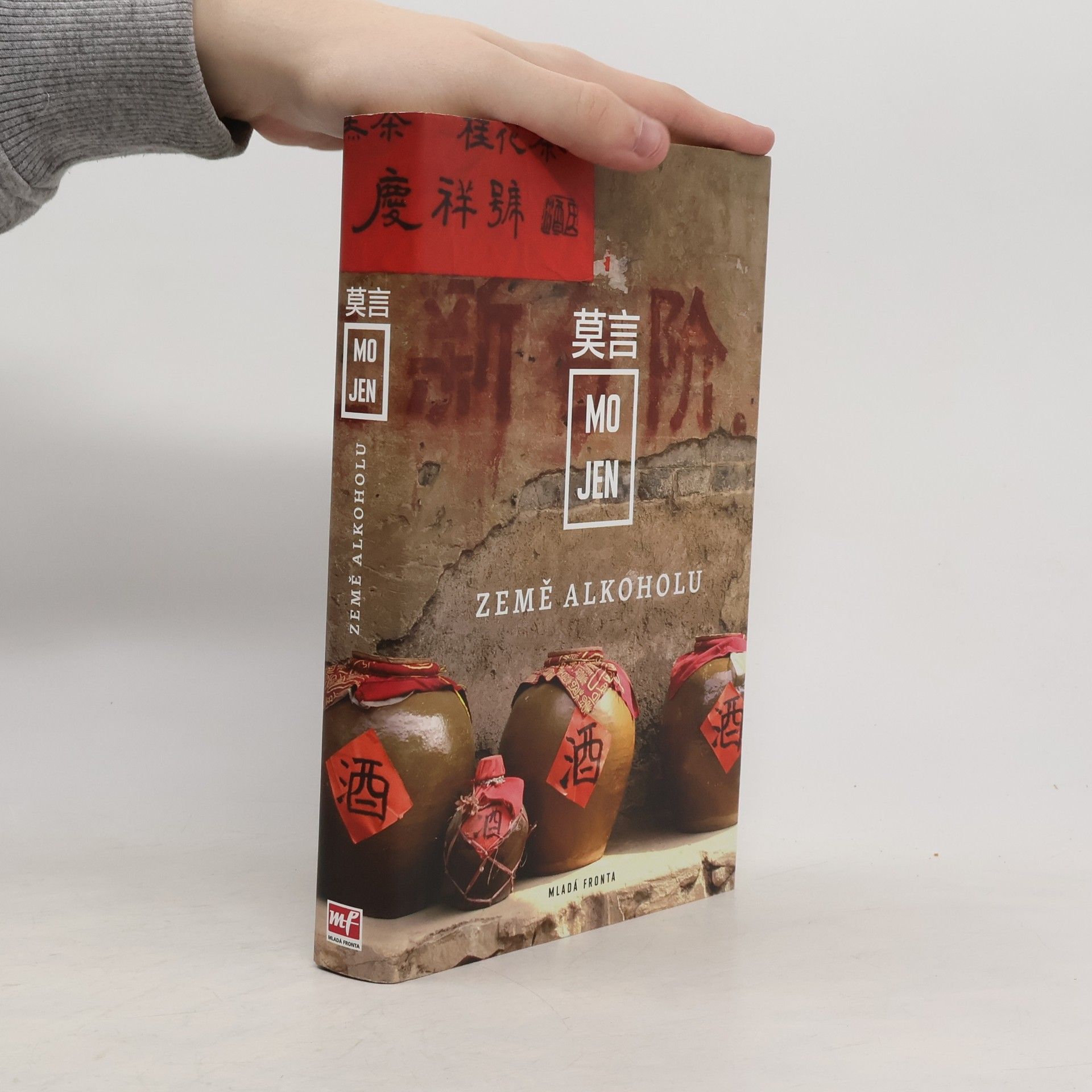 Yan Mo Země alkoholu