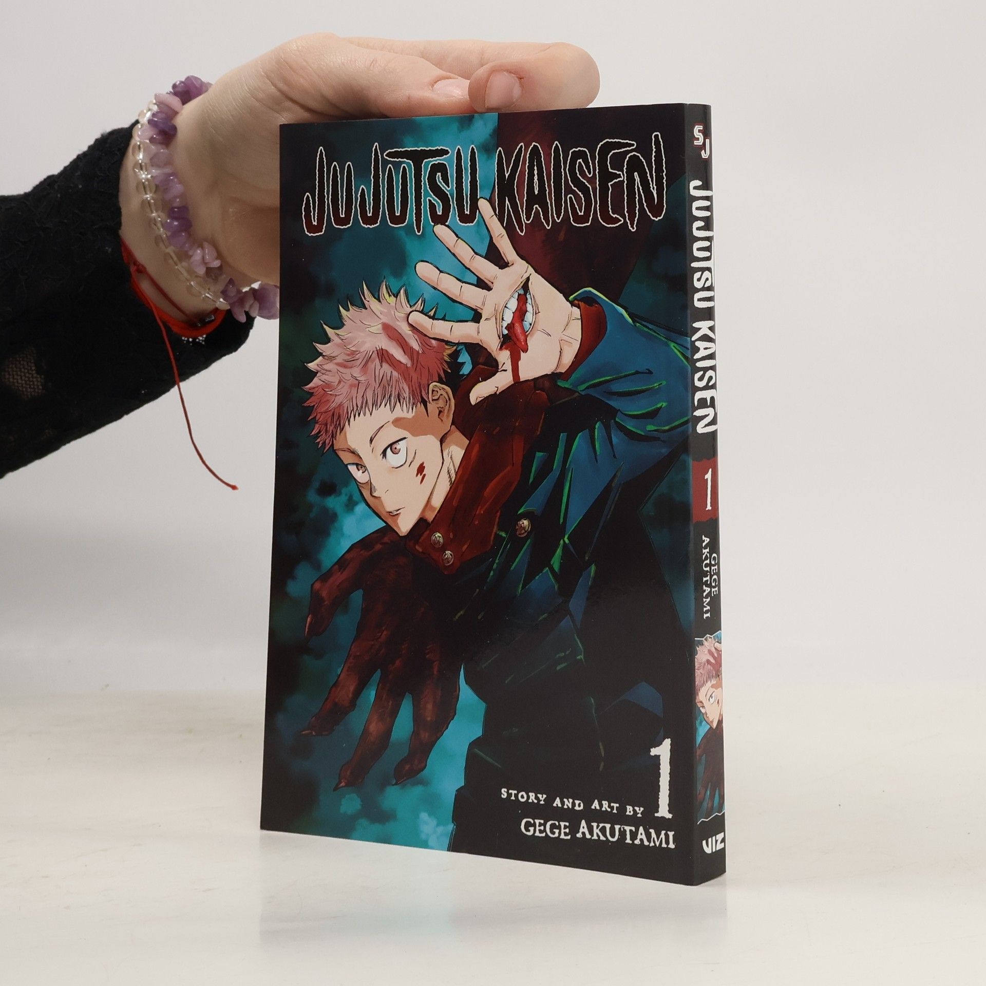 Gege Akutami Jujutsu Kaisen Volume 1