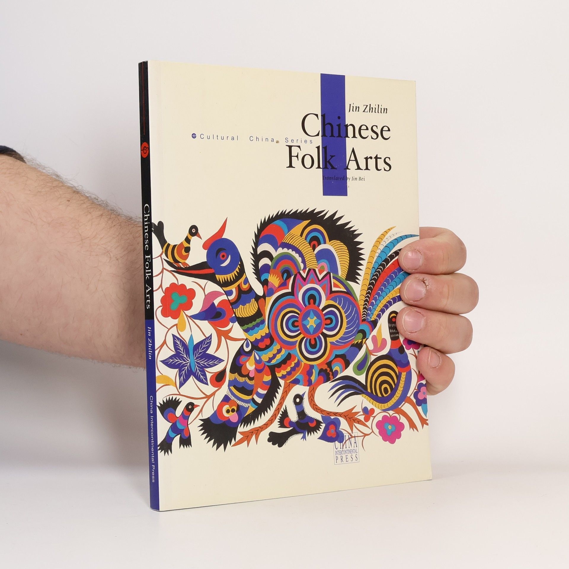 Zhilin Jin Chinese Folk Art