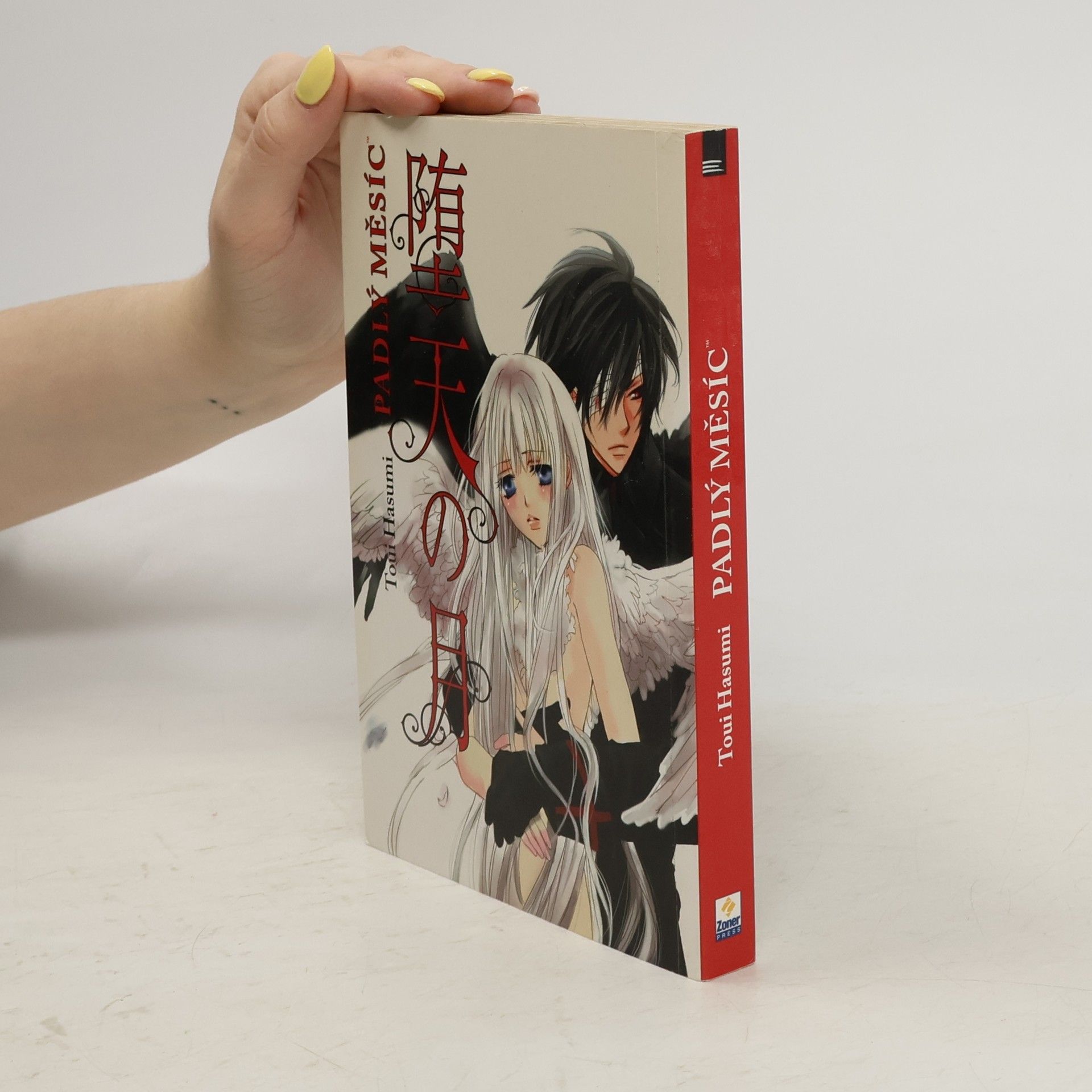 Toui Hasumi Padlý měsíc