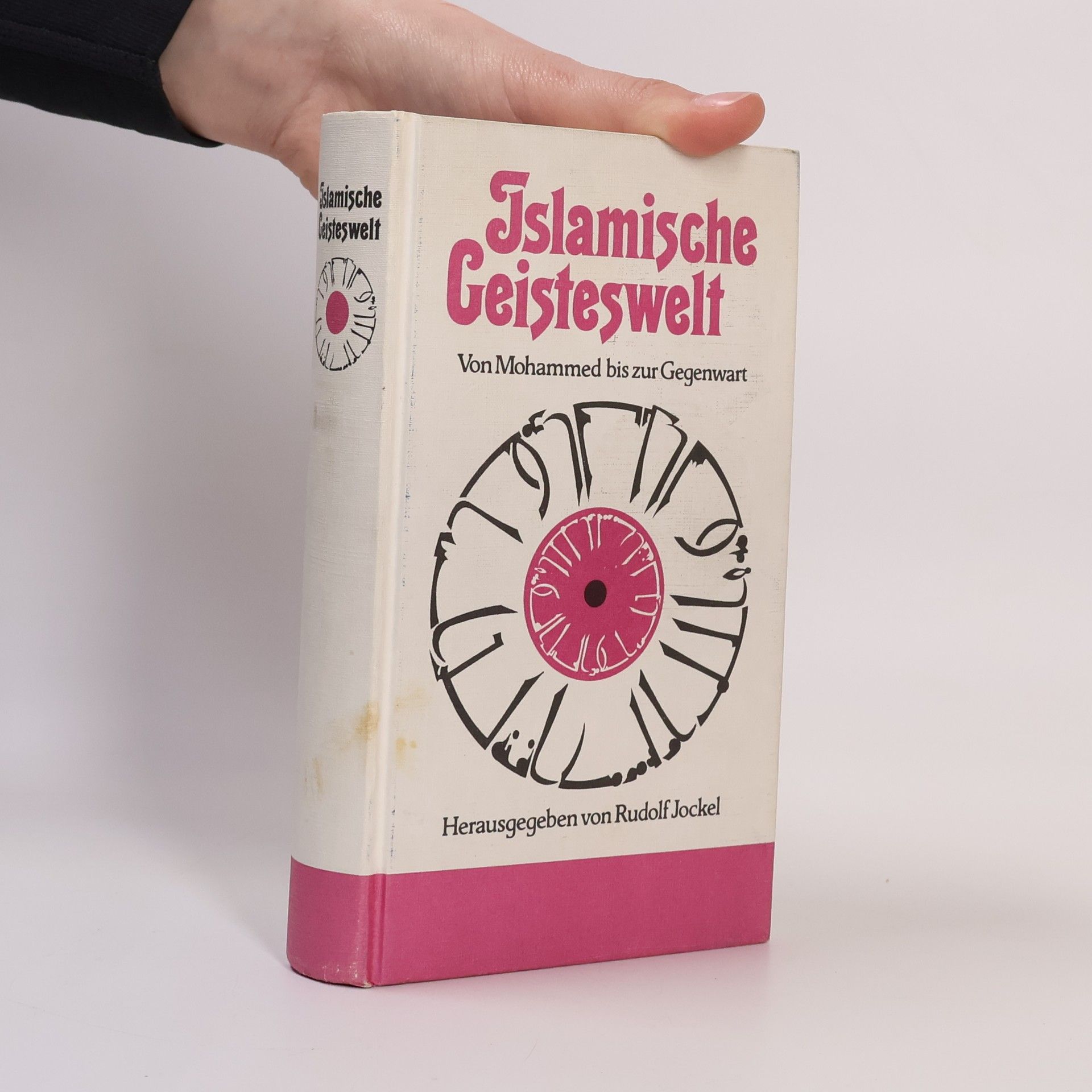 Rudolf Jockel Islamische Geisteswelt : von Mohammed bis zur Gegenwart