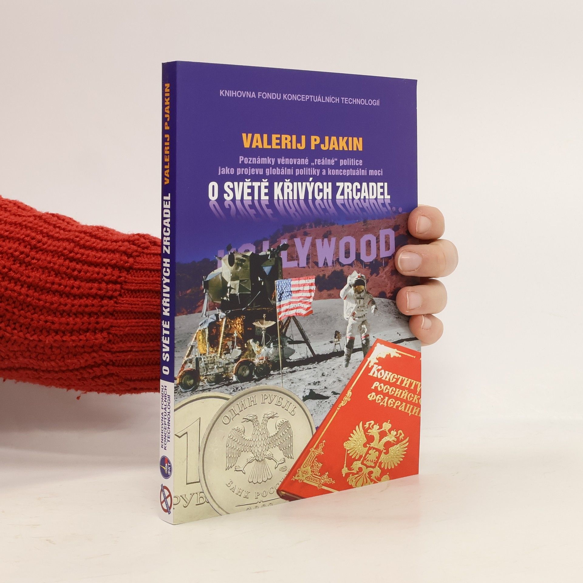 O světě křivých zrcadel