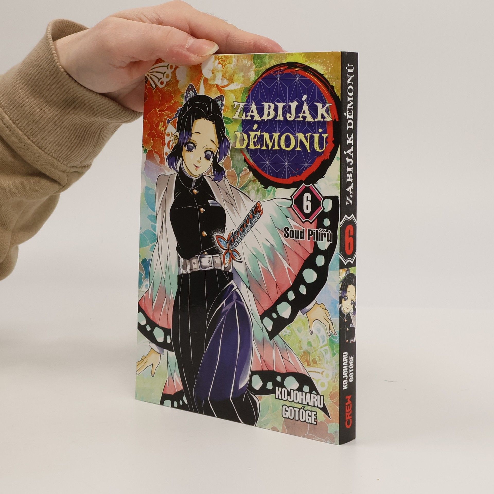 Koyoharu Gotōge Zabiják démonů. 6, Soud Pilířů