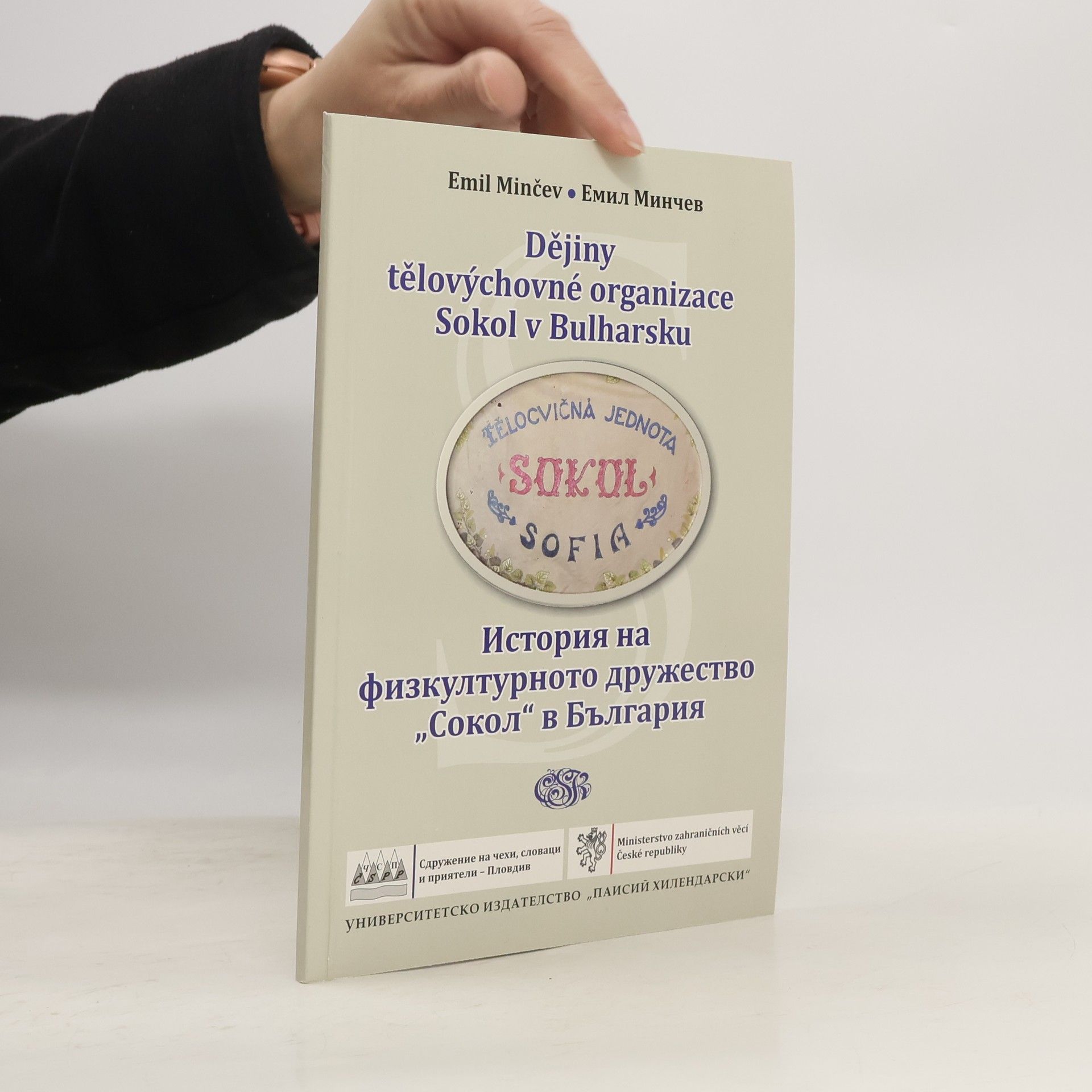 Emil G. Minčev Dějiny tělovýchovné organizace Sokol v Bulharsku