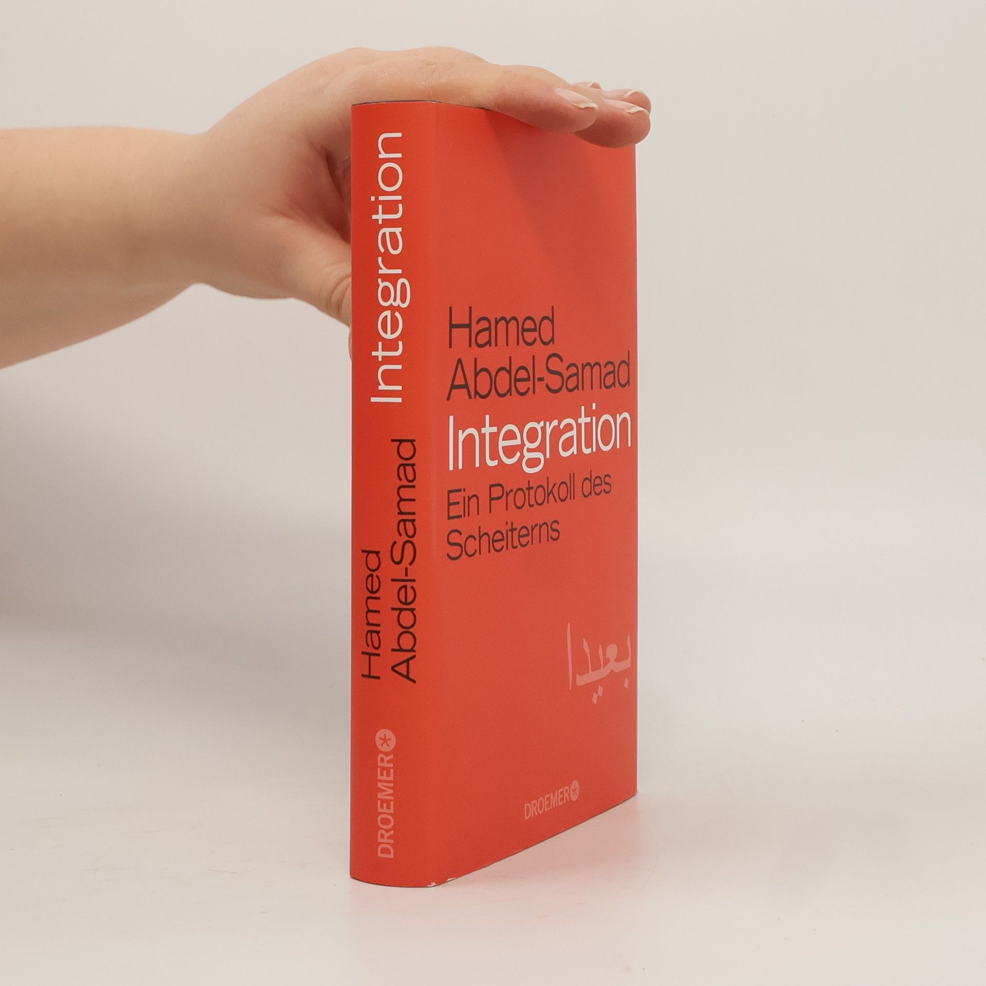 Ḥāmid ʿAbd-aṣ-Ṣamad Integration