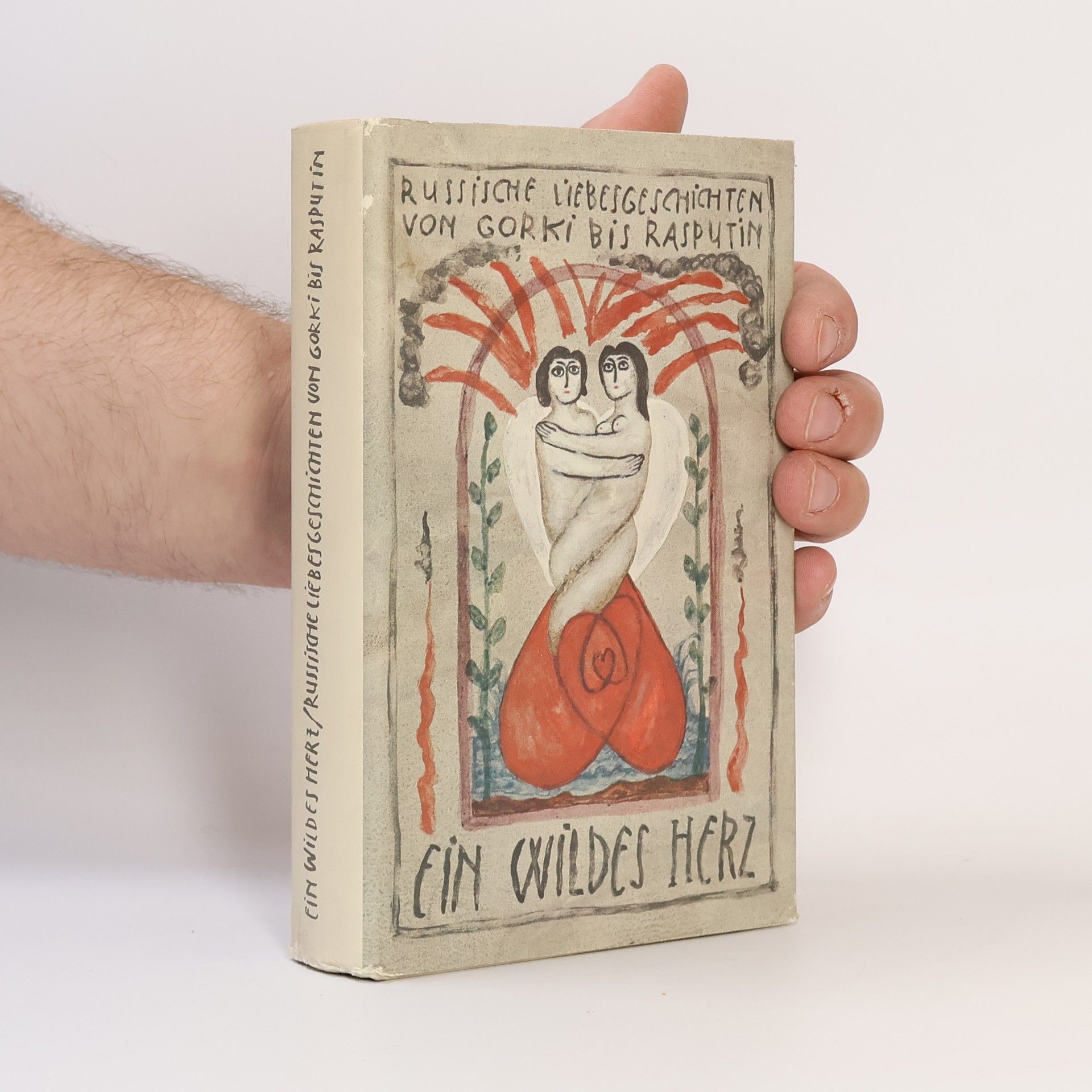 Autorenkollektiv Ein wildes Herz. Russische Liebesgeschichten von Gorki bis Rasputin