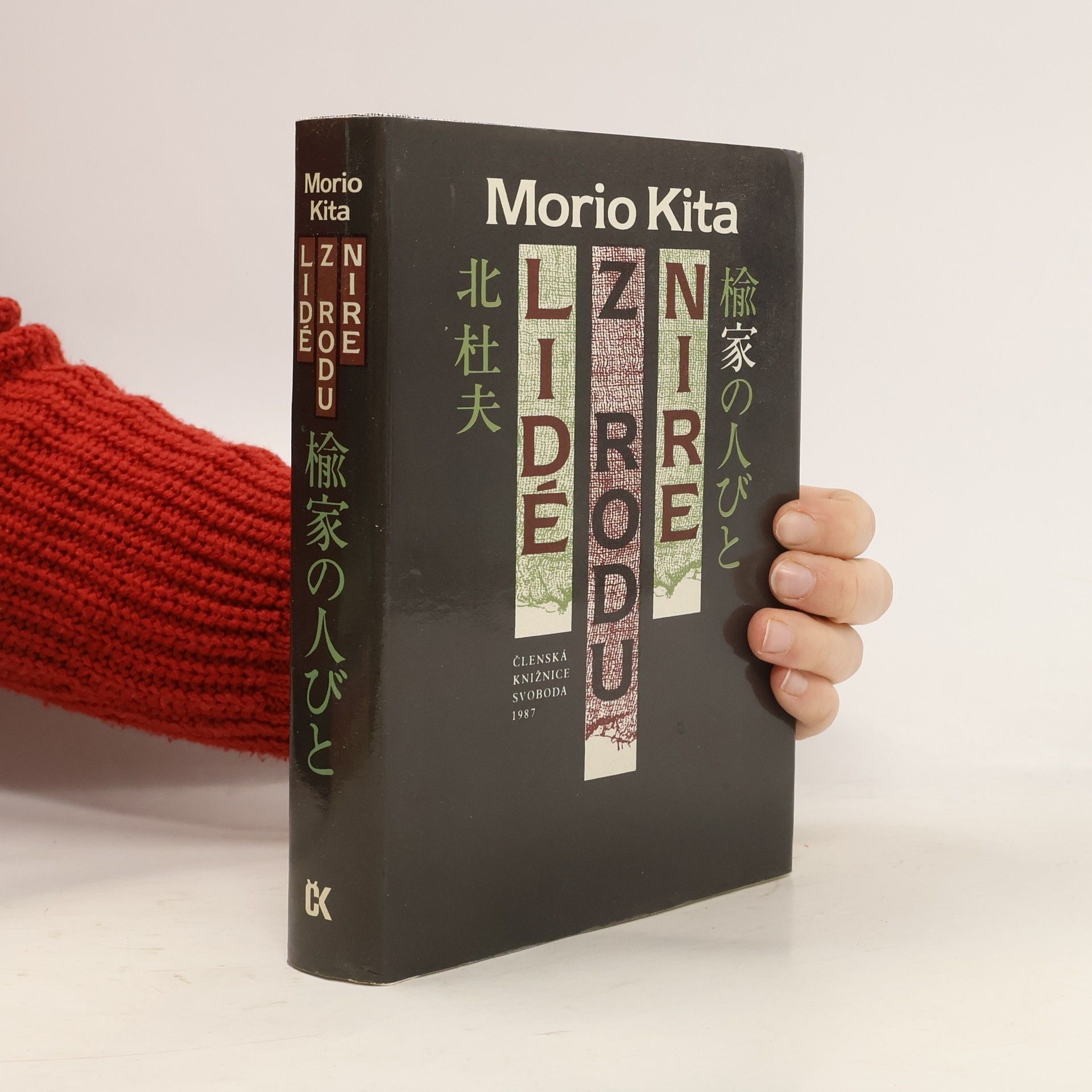 Morio Kita Lidé z rodu Nire
