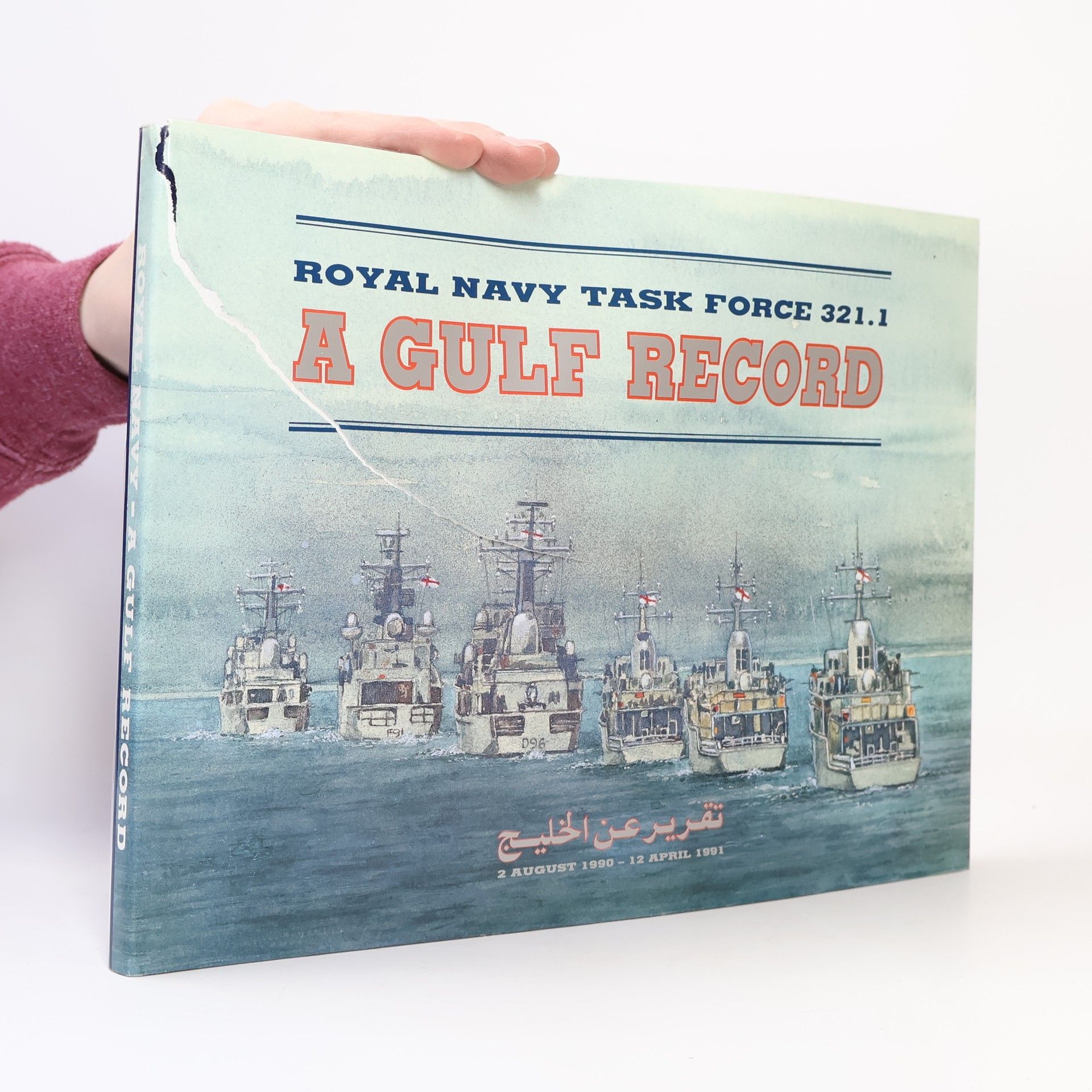 Toby Elliot Royal Navy Task Force 321.1: A Gulf Record
