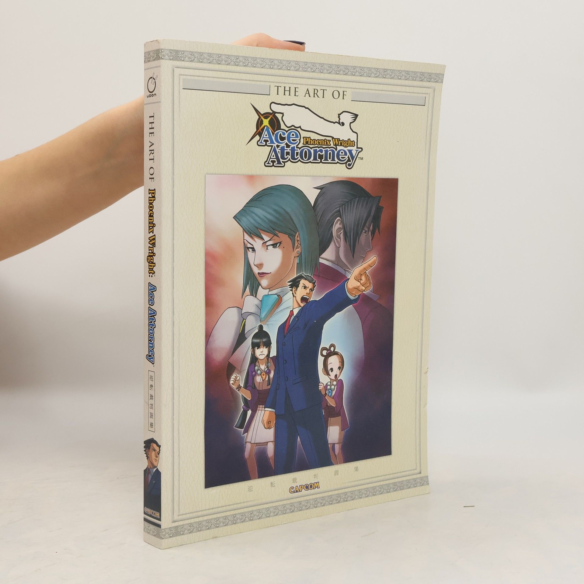 Capcom Sound Team Phoenix Wright: Ace Attorney: The Art of Phoenix Wright