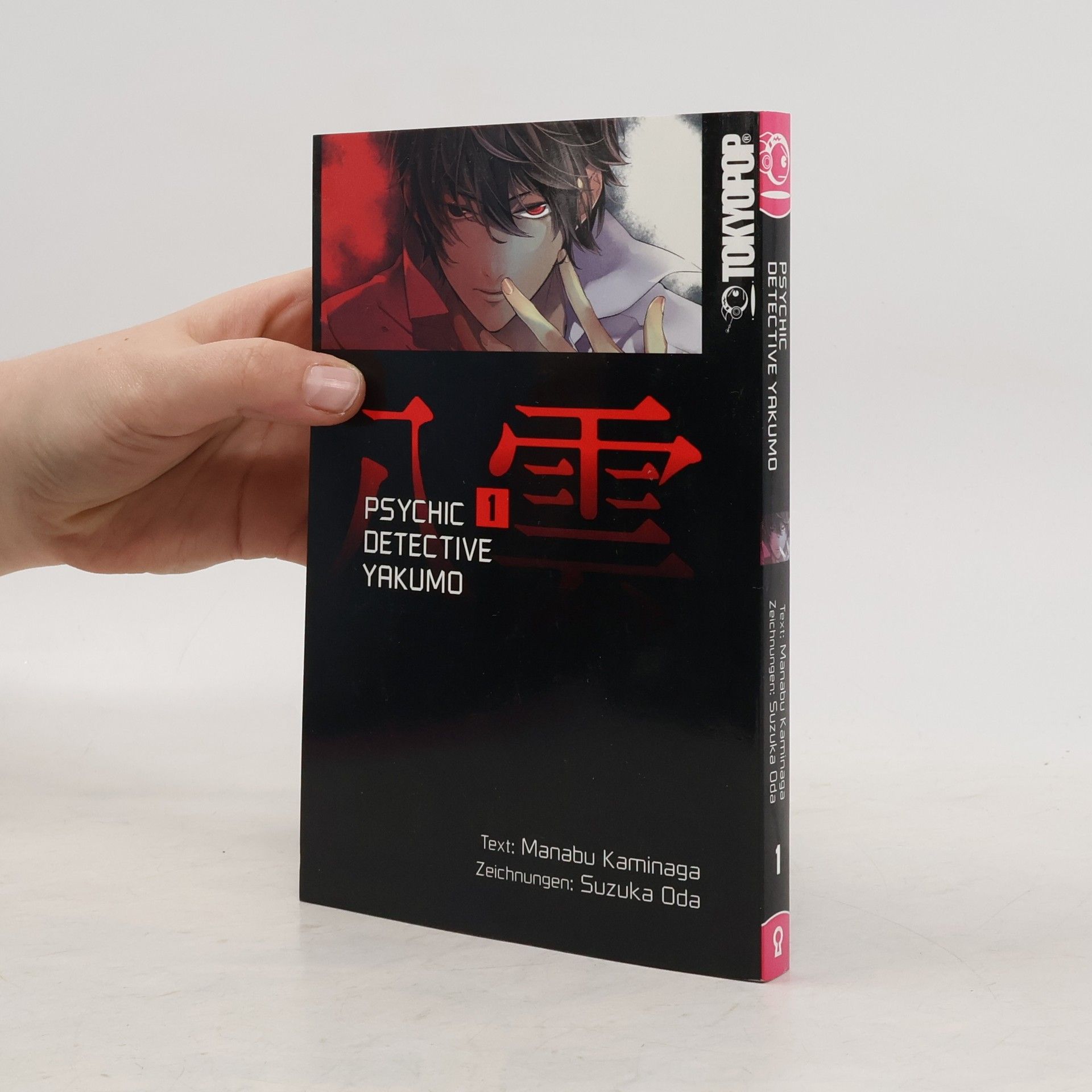 Suzuka Oda Psychic detective Yakumo