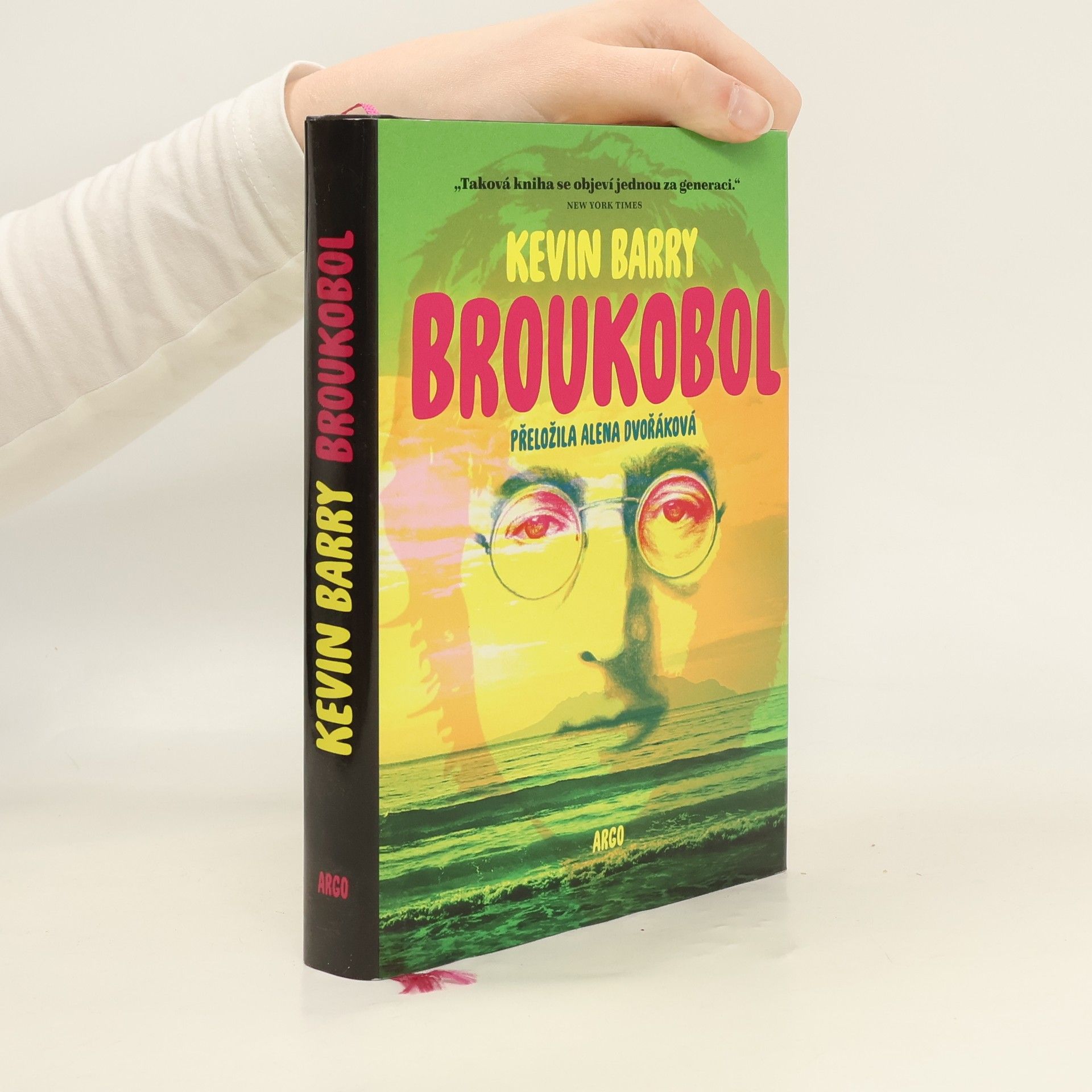 Kevin Barry Broukobol