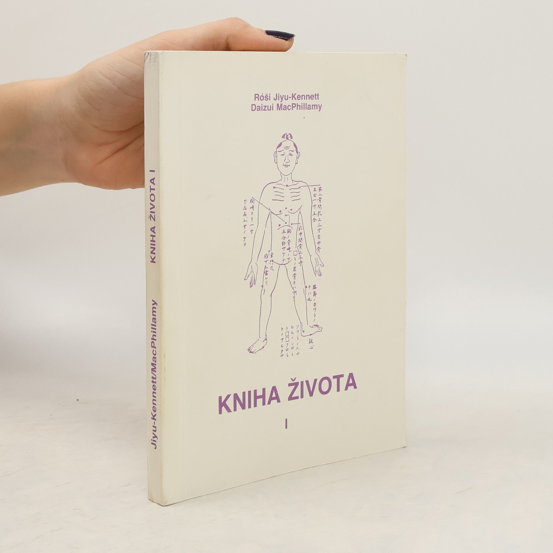 Daizui MacPhillamy Kniha života I