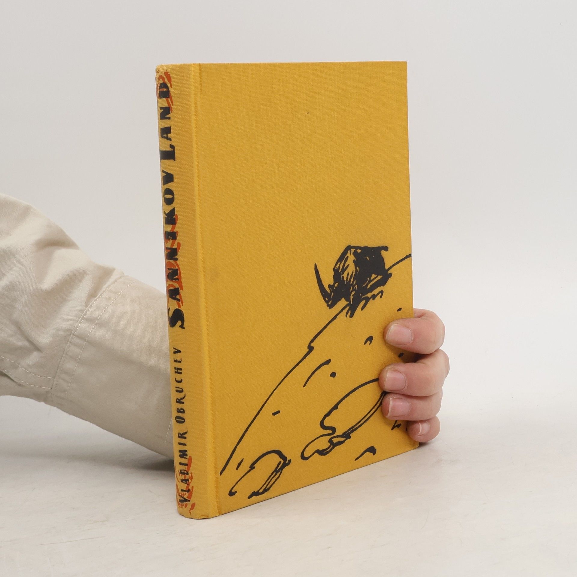 Владимир ОБРУЧЕВ Sannikov Land