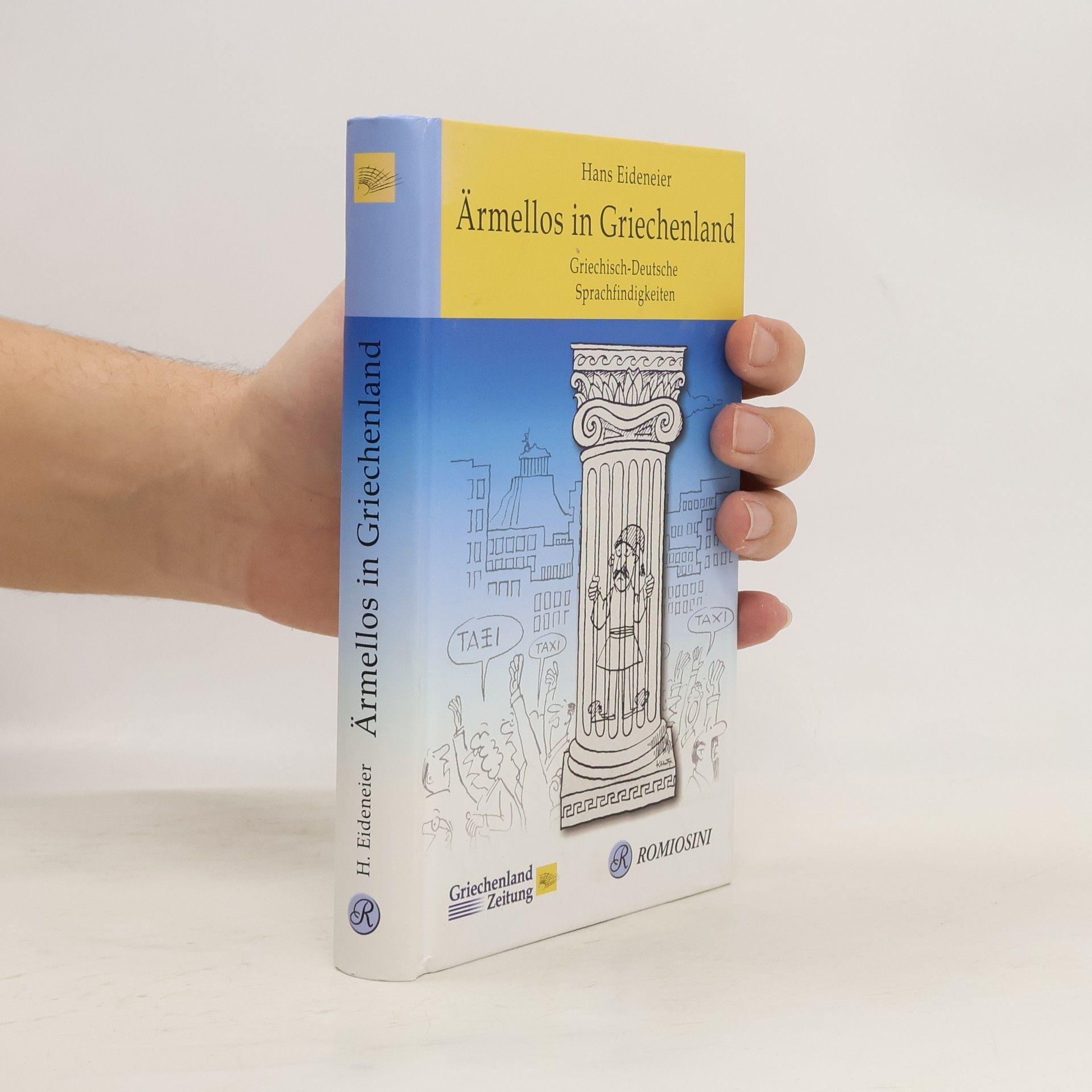 Ärmellos in Griechenland