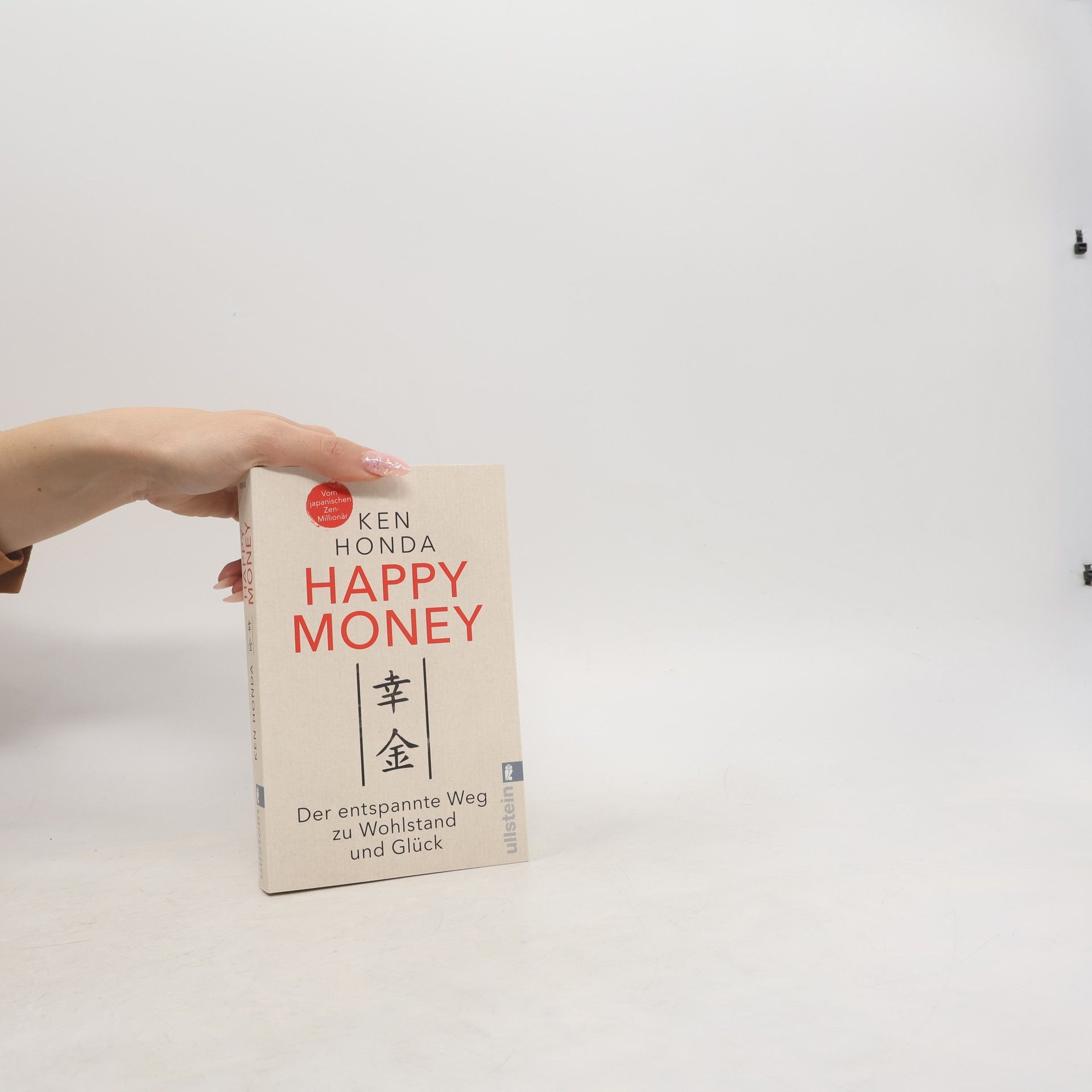 Ken Honda Happy money