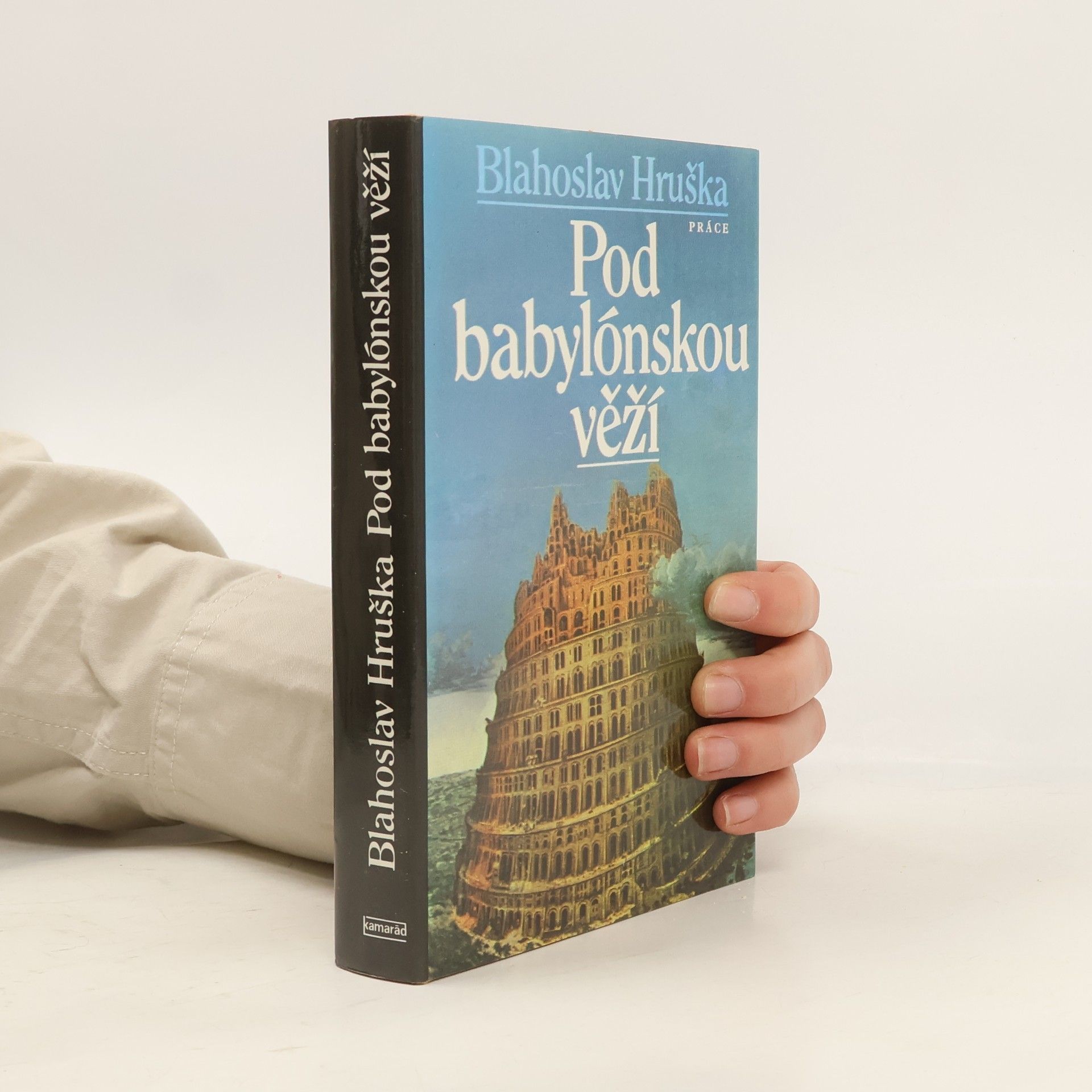 Blahoslav Hruška Pod babylónskou věží