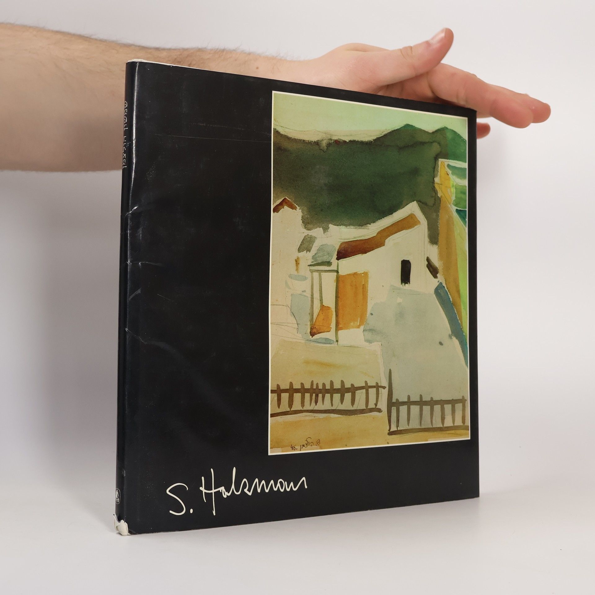 Autorenkollektiv ש. הולצמן. S. Holtzman