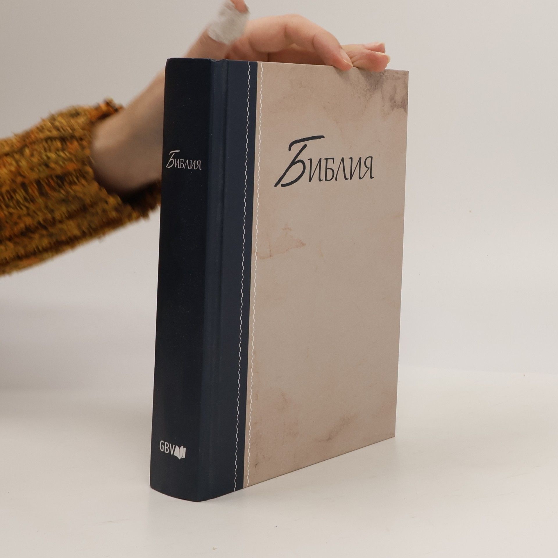 Auteurscollectief Библия