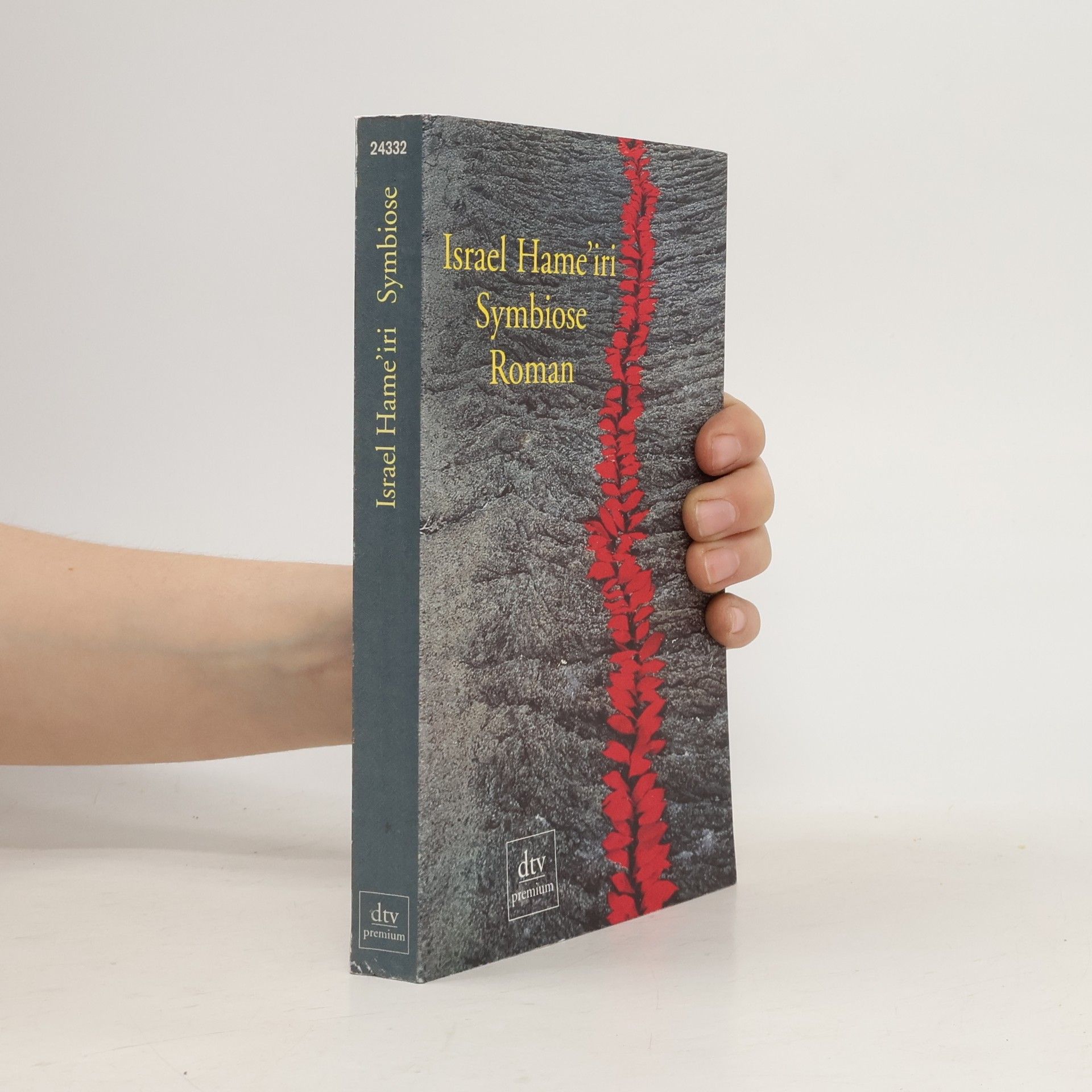 Israel Hame’iri Symbiose