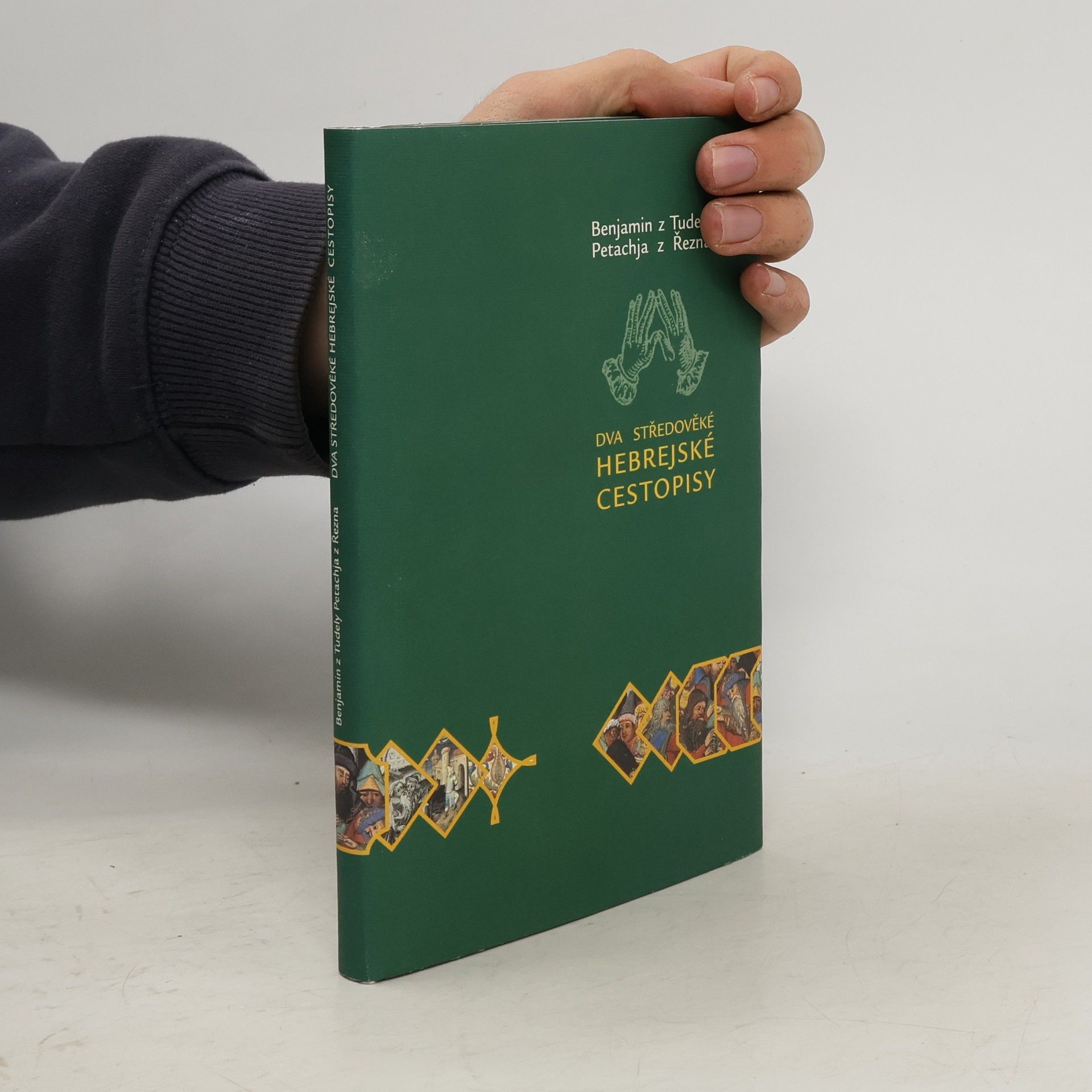 Dva středověké hebrejské cestopisy