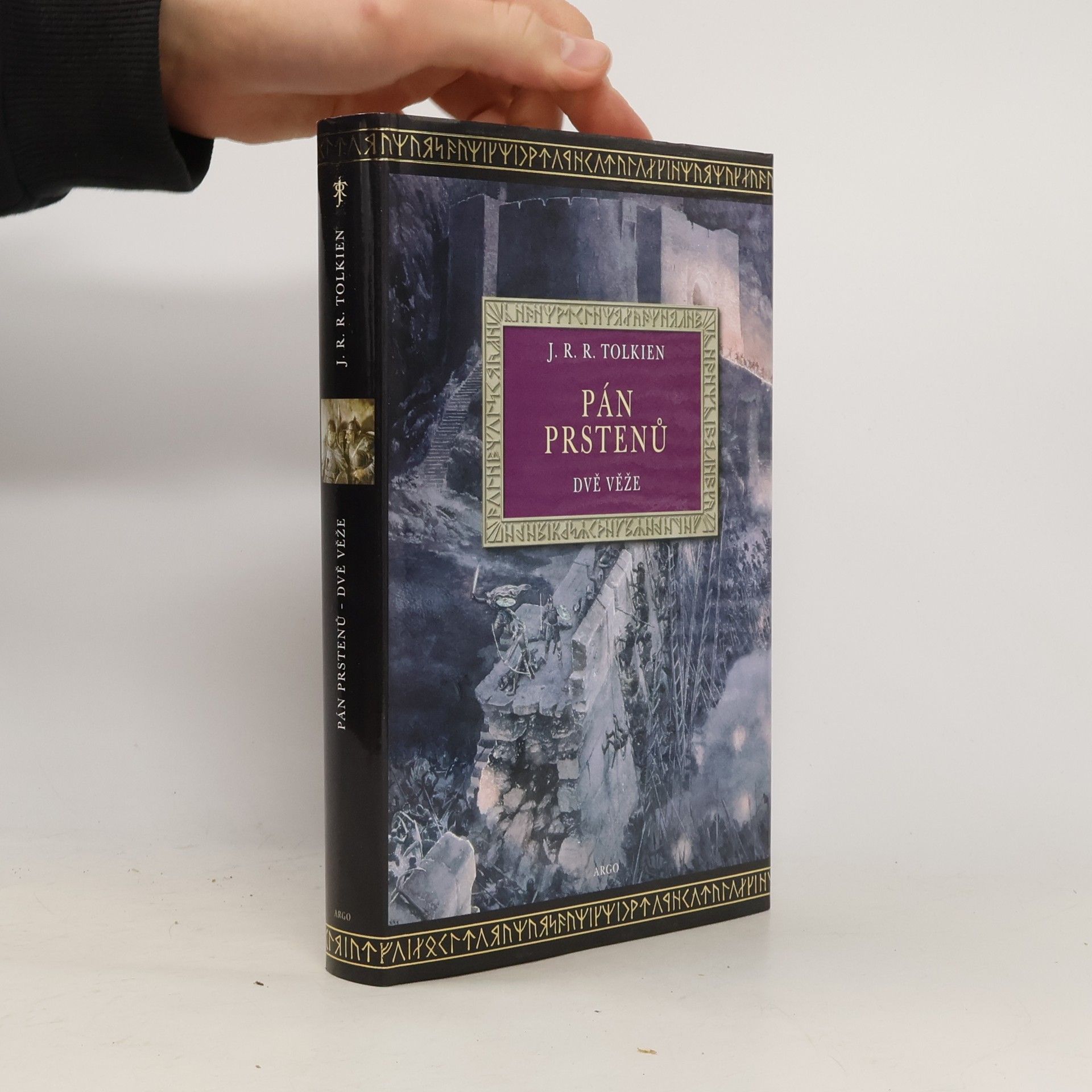 J. R. R. Tolkien Pán prstenů. Dvě věže