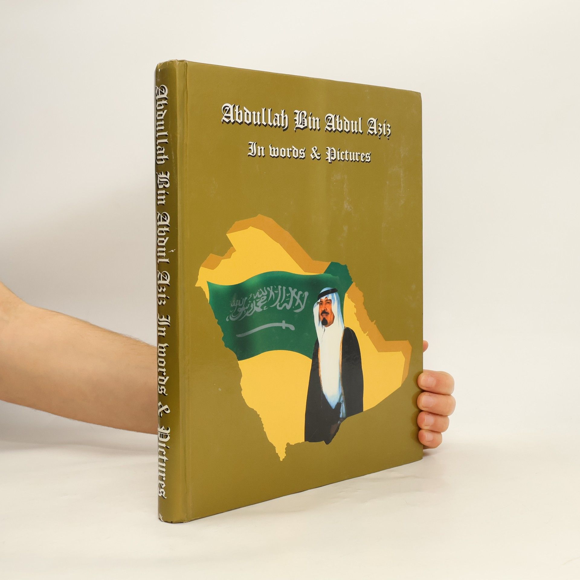 Various authors Abdullah Bin Abdul Aziz