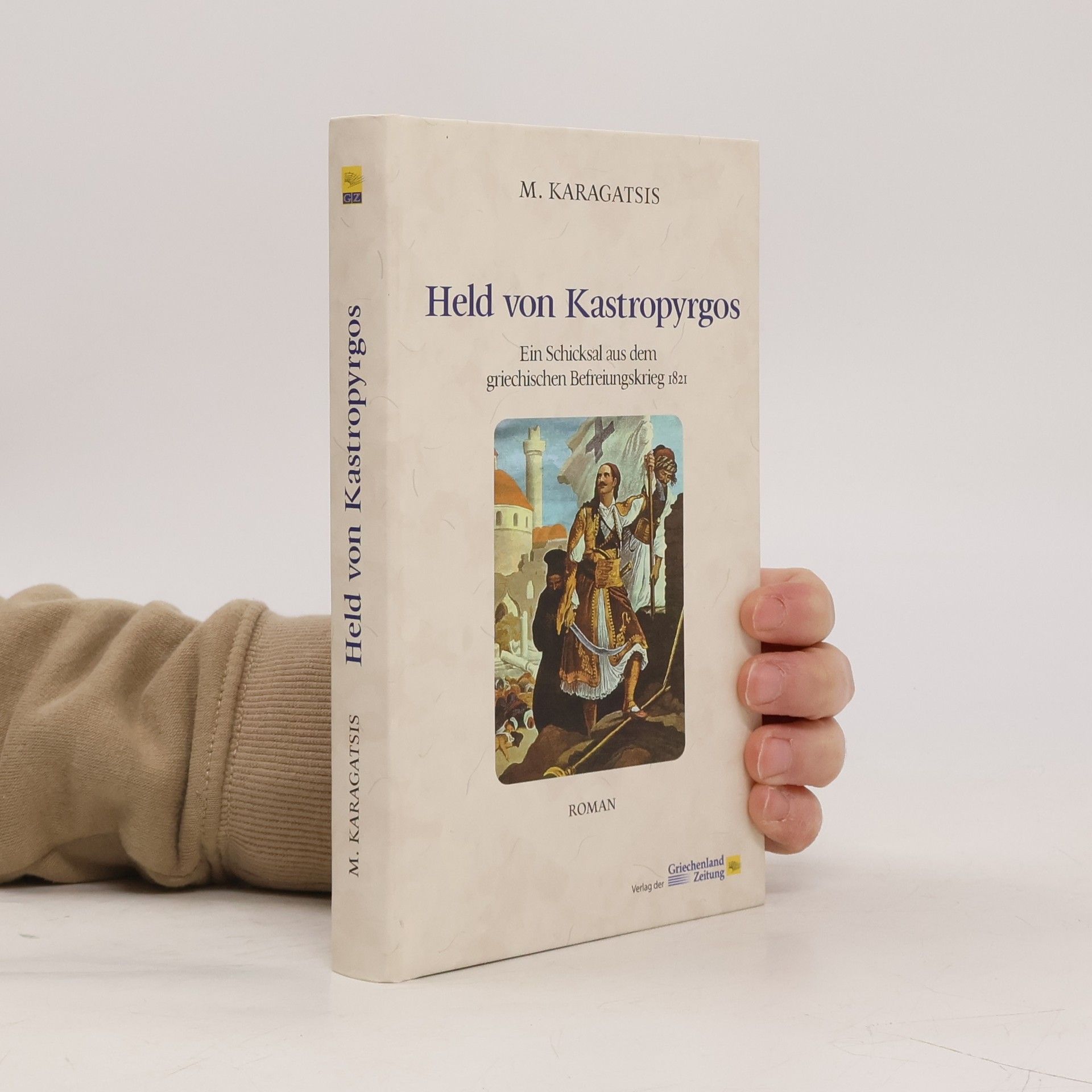 Held von Kastropyrgos