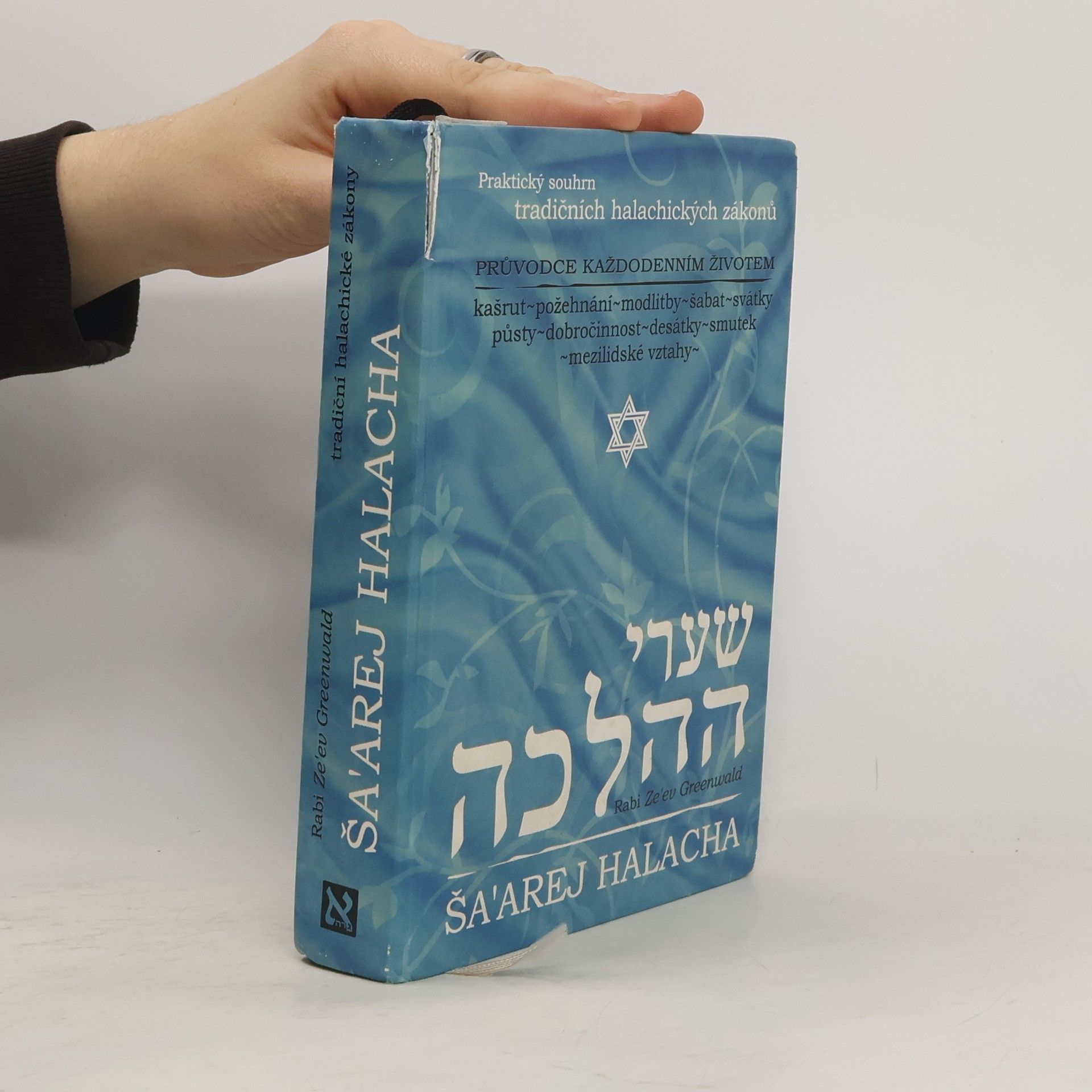 Kolektiv autorů Ša'arej halacha. Praktický souhrn tradičních halachických zákonů.