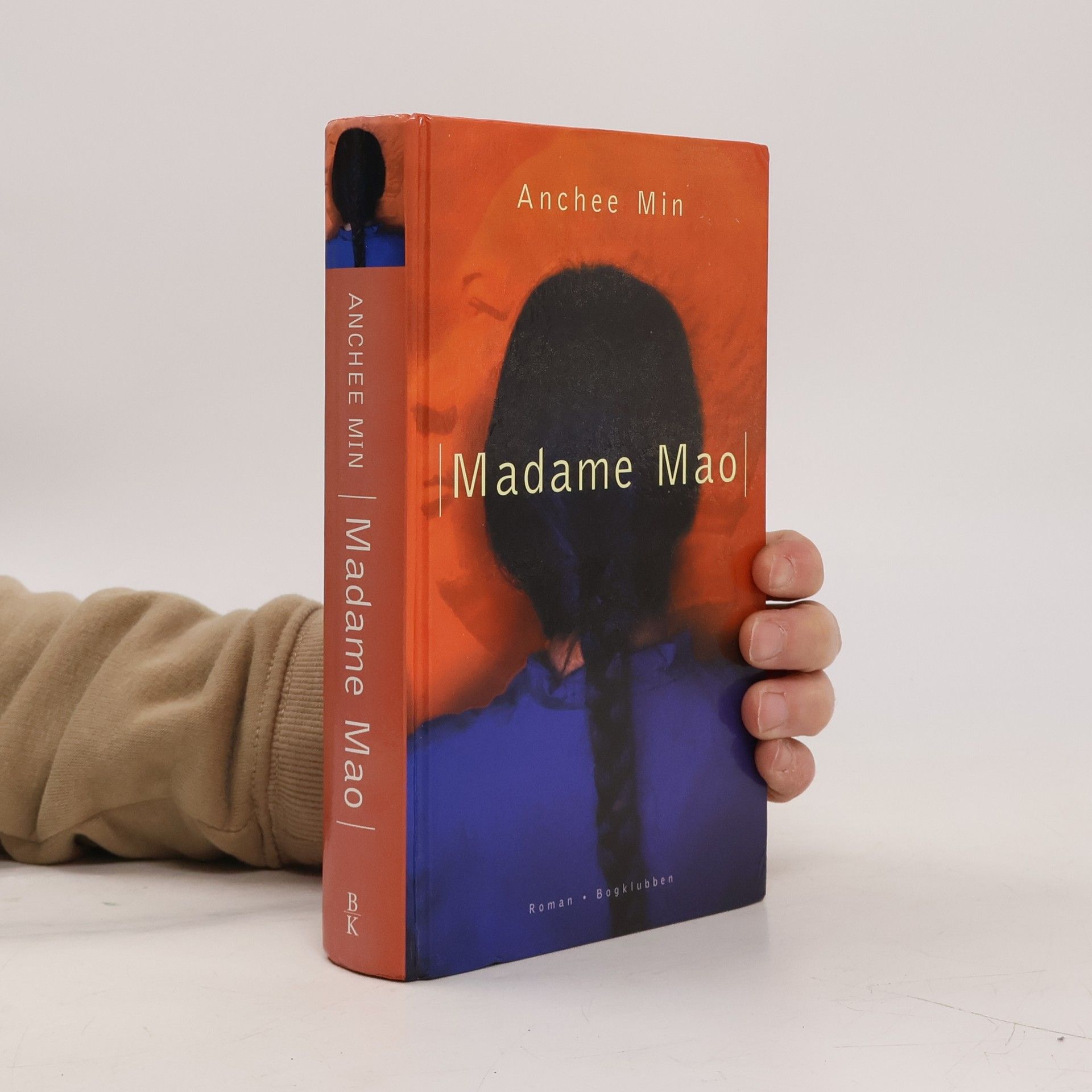 Anchee Min Madame Mao