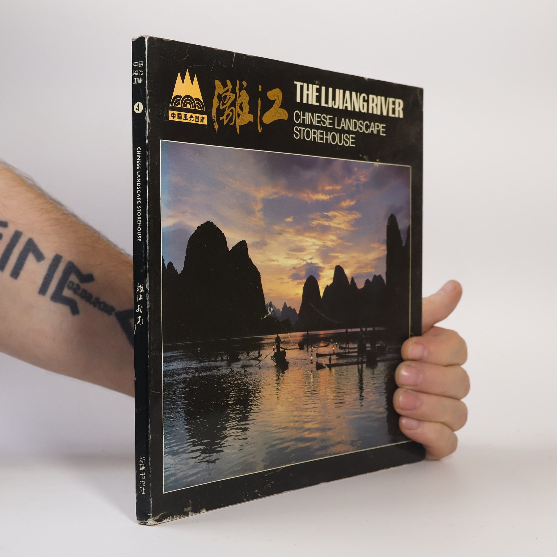 Kolektiv autorů The Lijiang River. Chinese Landscape Storehouse