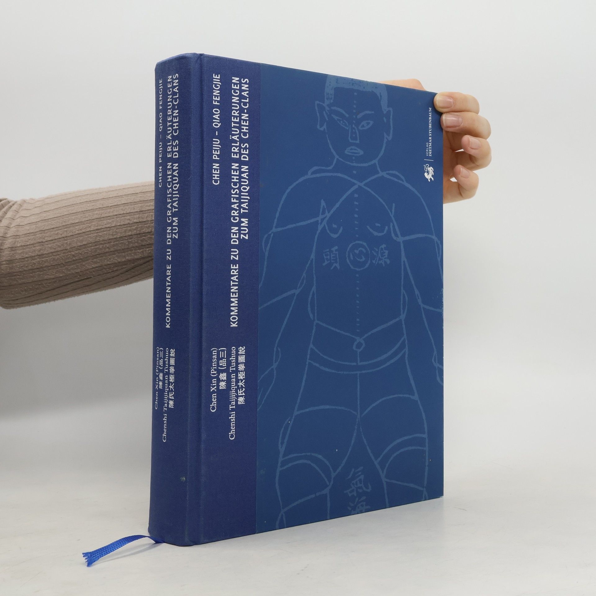 Peiju Chen Kommentare zu den Grafischen Erläuterungen zum Taijiquan des Chen-Clans