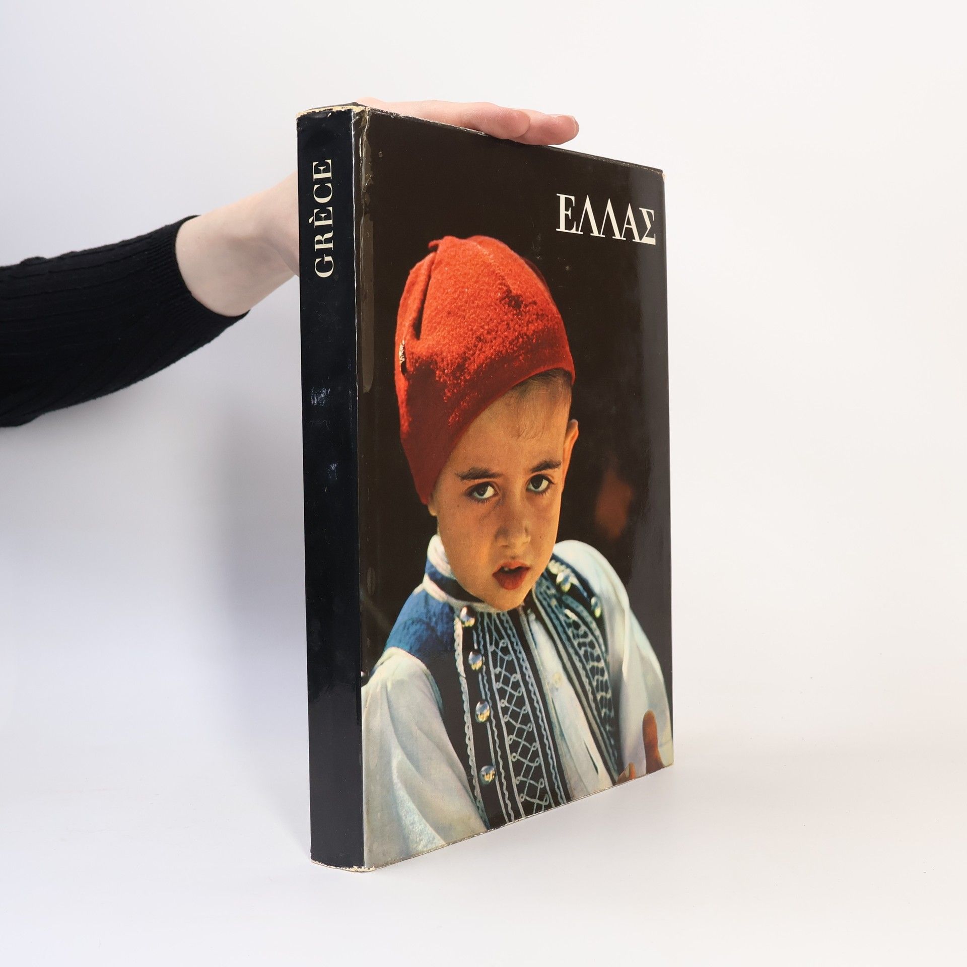 Bernhard Anderes Ελλας. Grèce