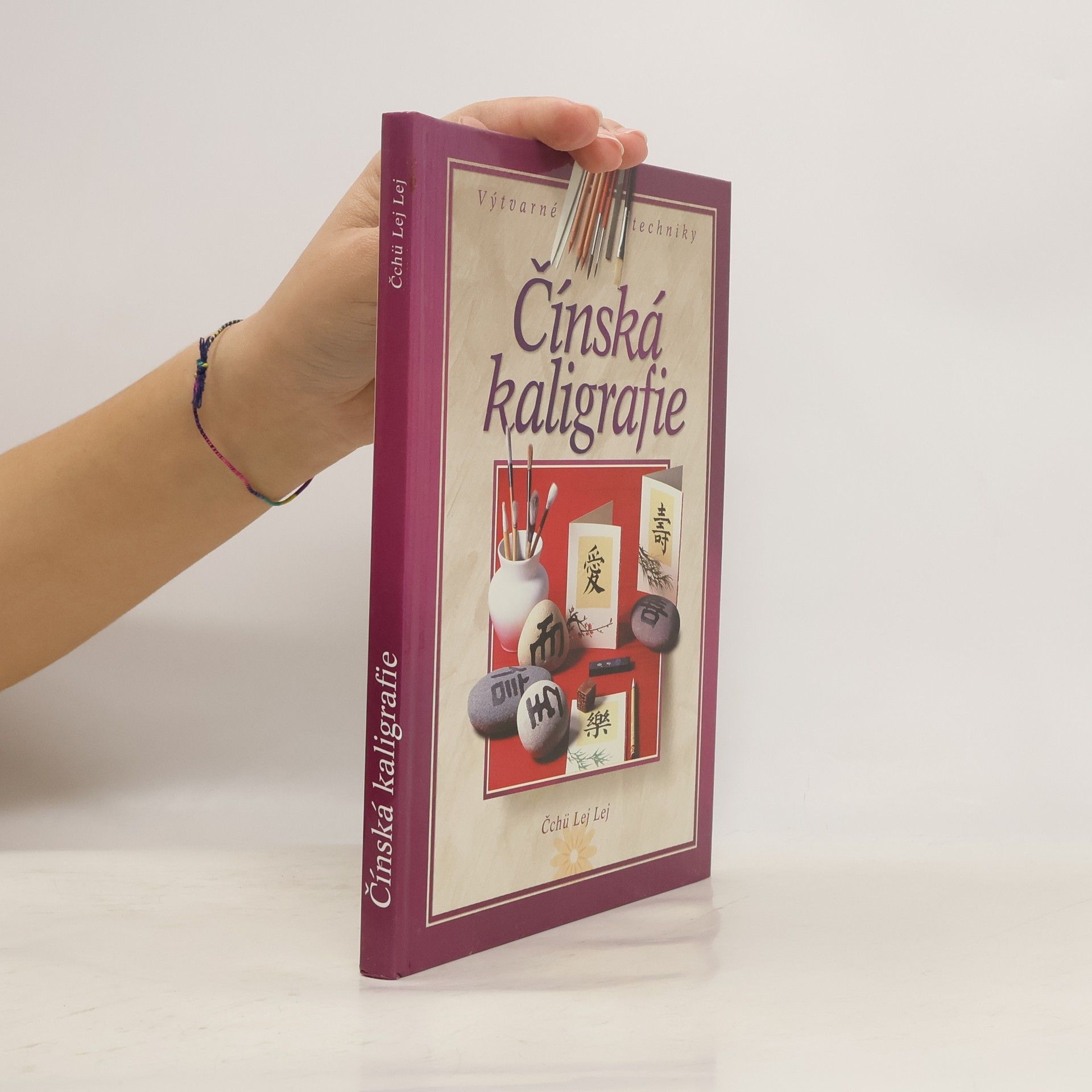 Lei Lei Qu Čínská kaligrafie