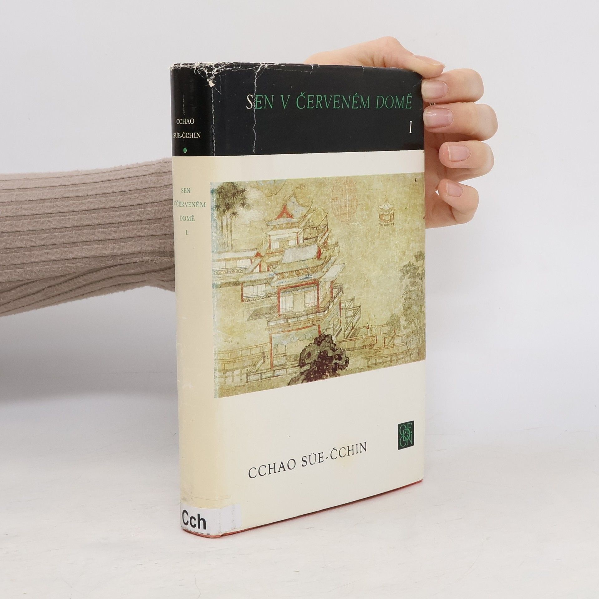 Xueqin Cao Sen v červeném domě I.