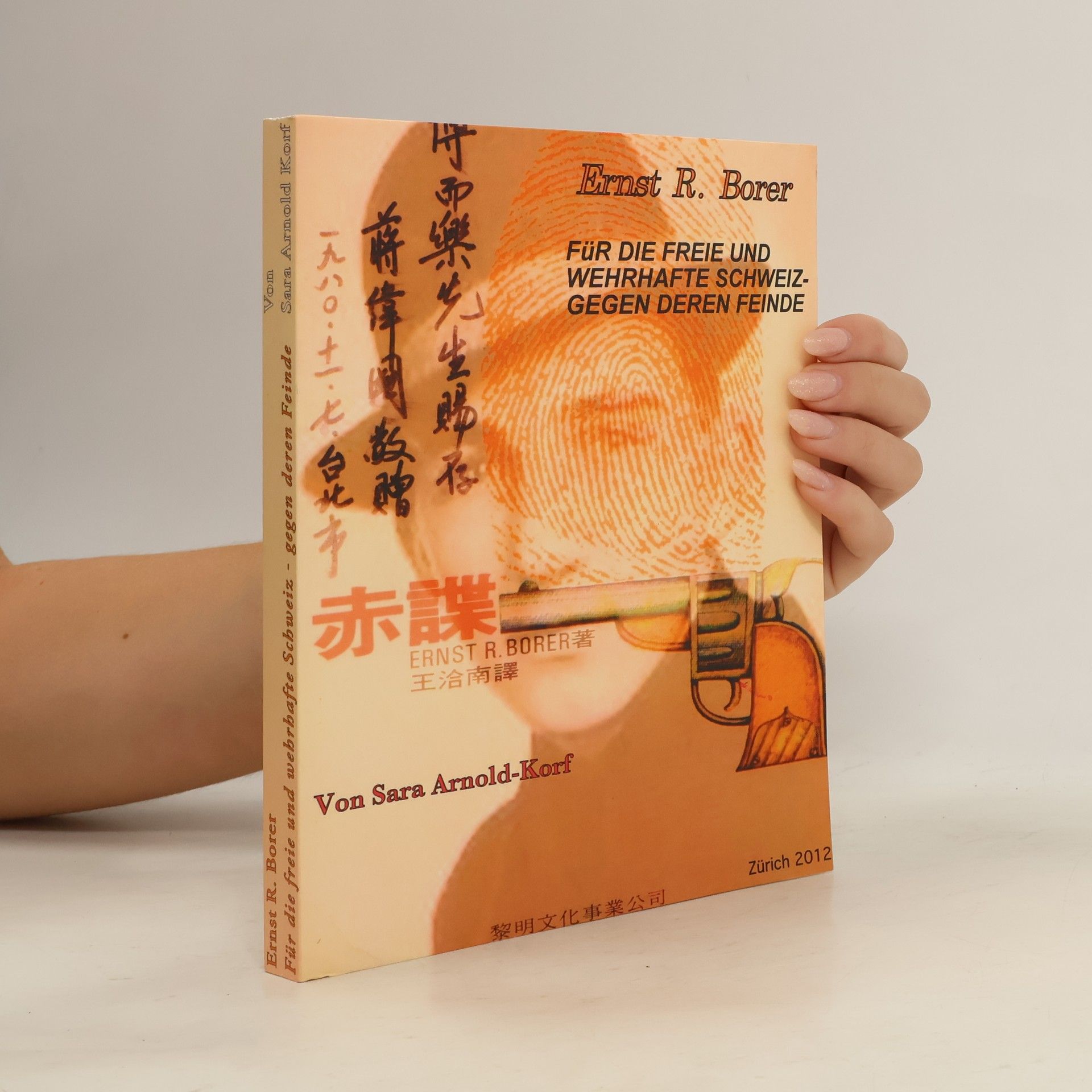 Ernst R. Borer Ernst R. Borer