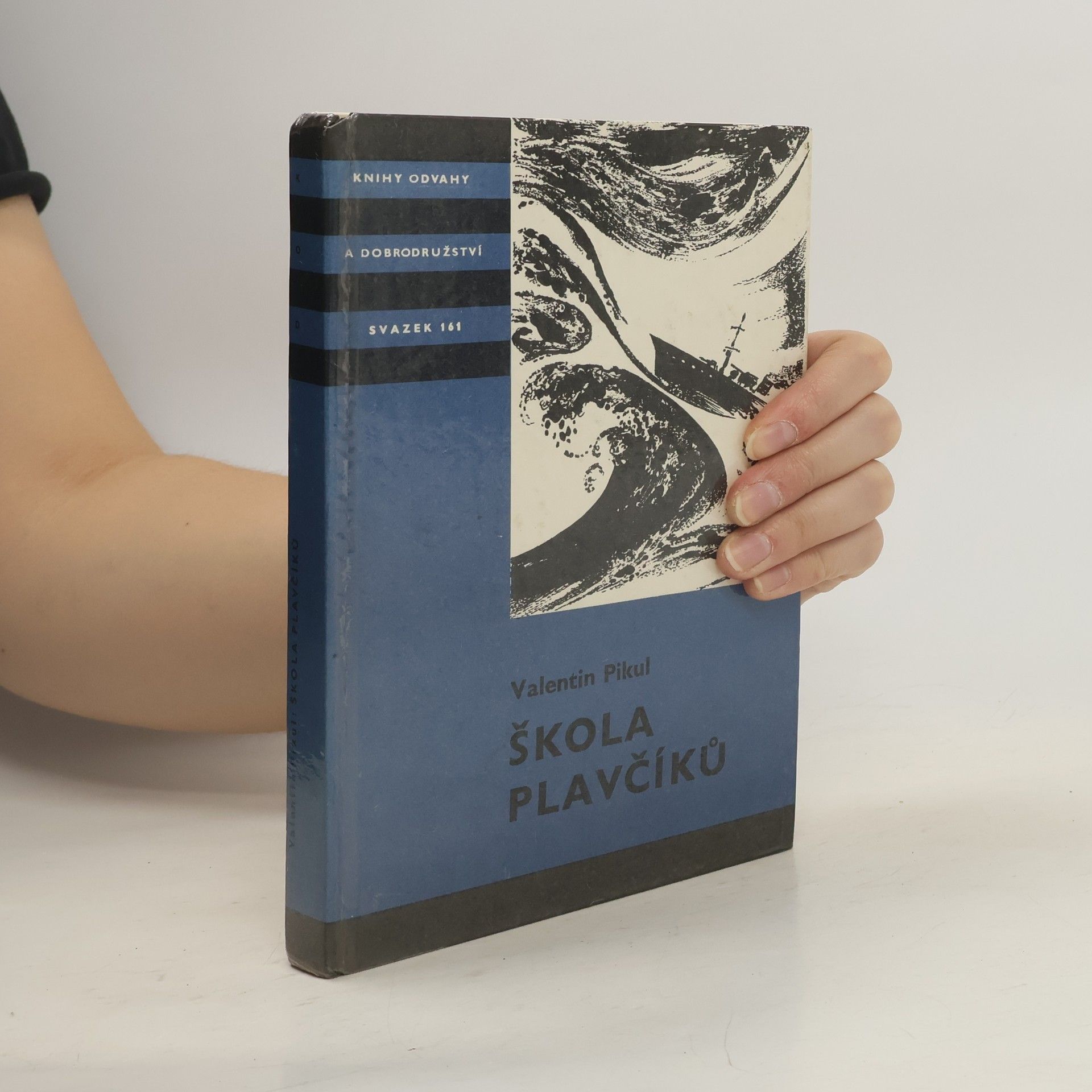 Валентин Пикуль Škola plavčíků