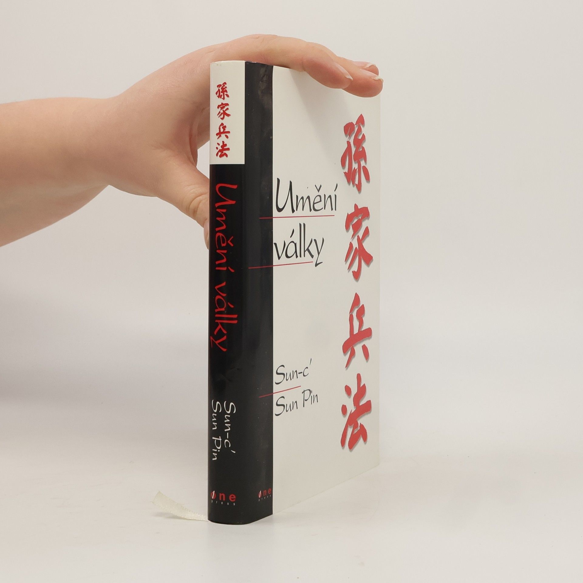 Bin Sun Umění války