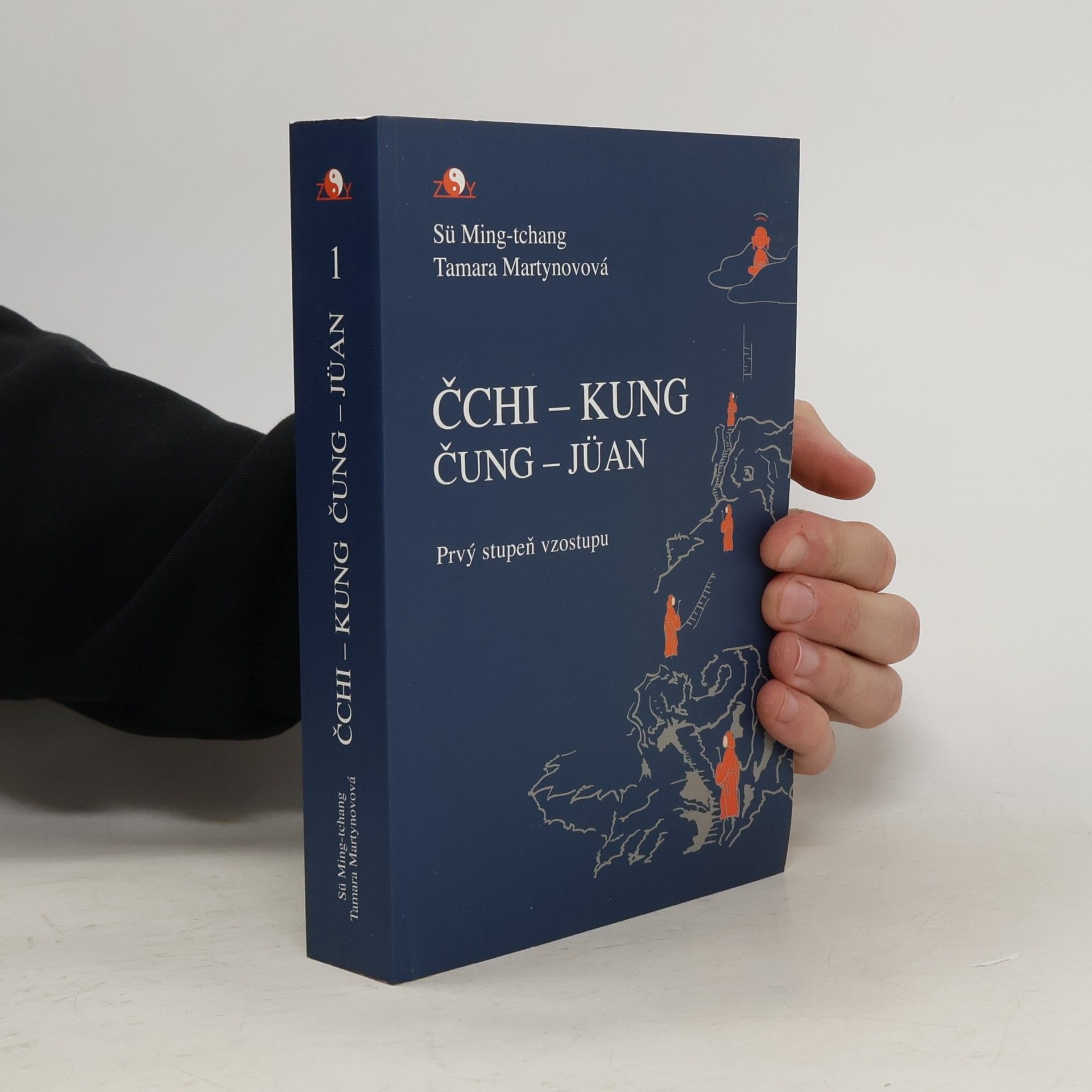 Sü Ming tchang Čchi-Kung Čung-Jüan. Prvý stupeň vzostupu